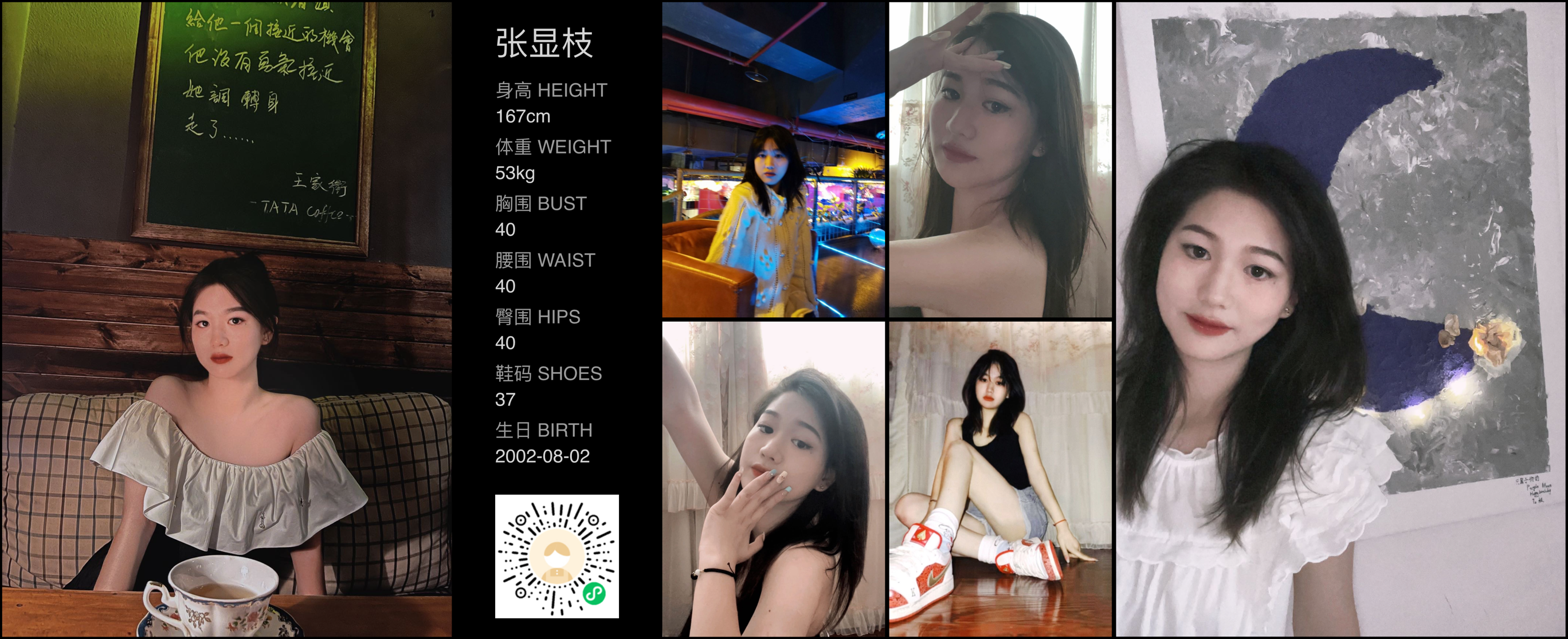 模卡