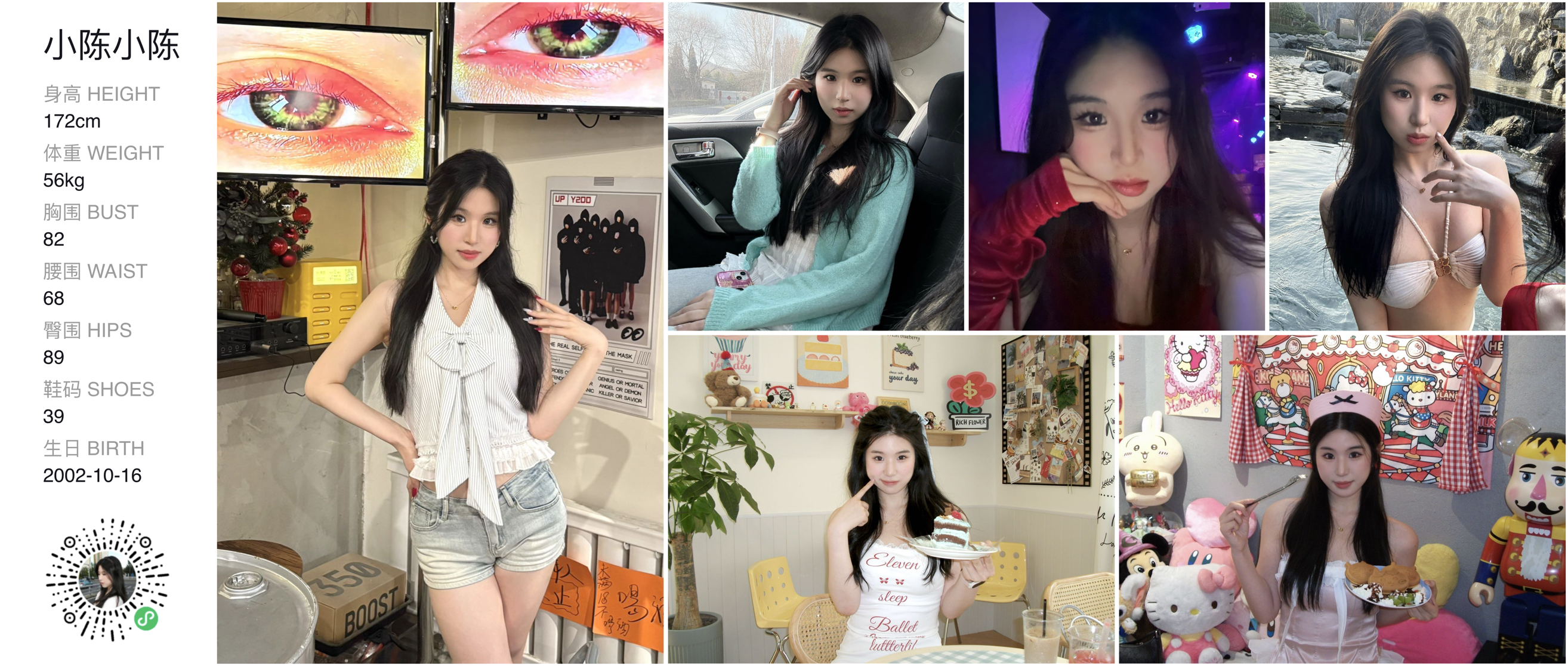 美影云