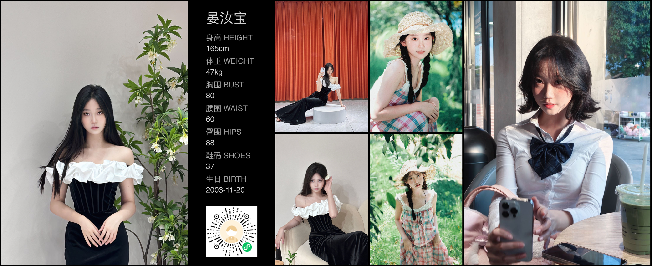 模卡