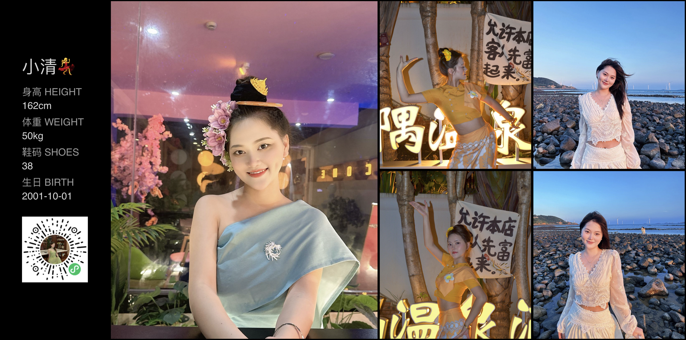 美影云