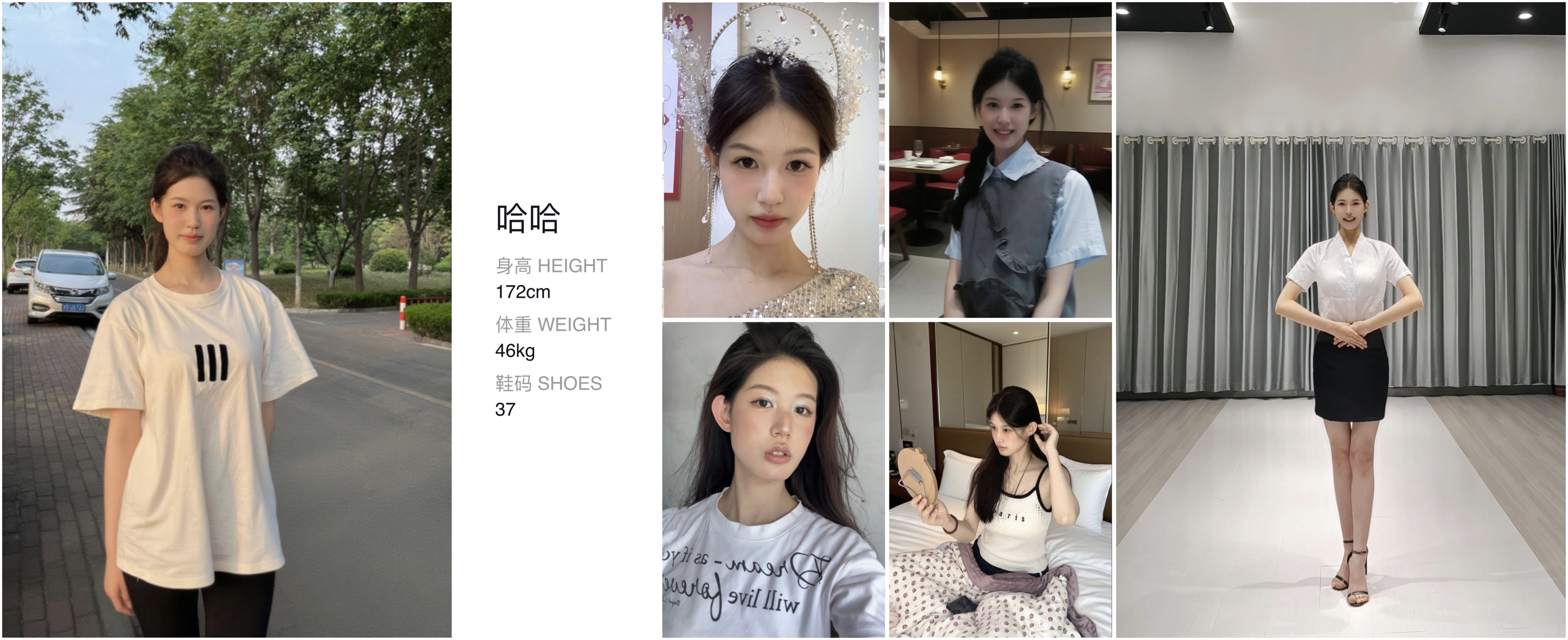 模卡