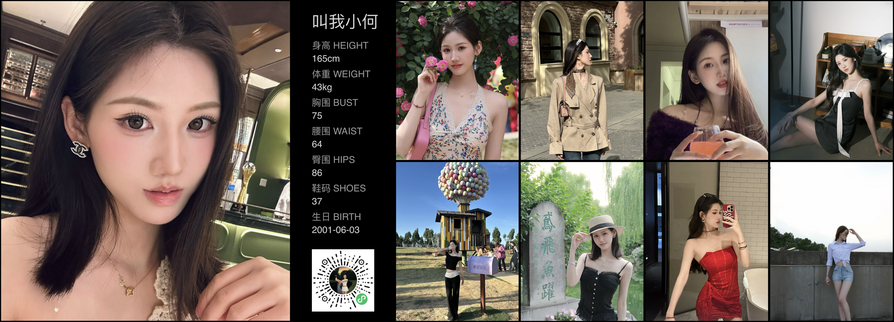 美影云