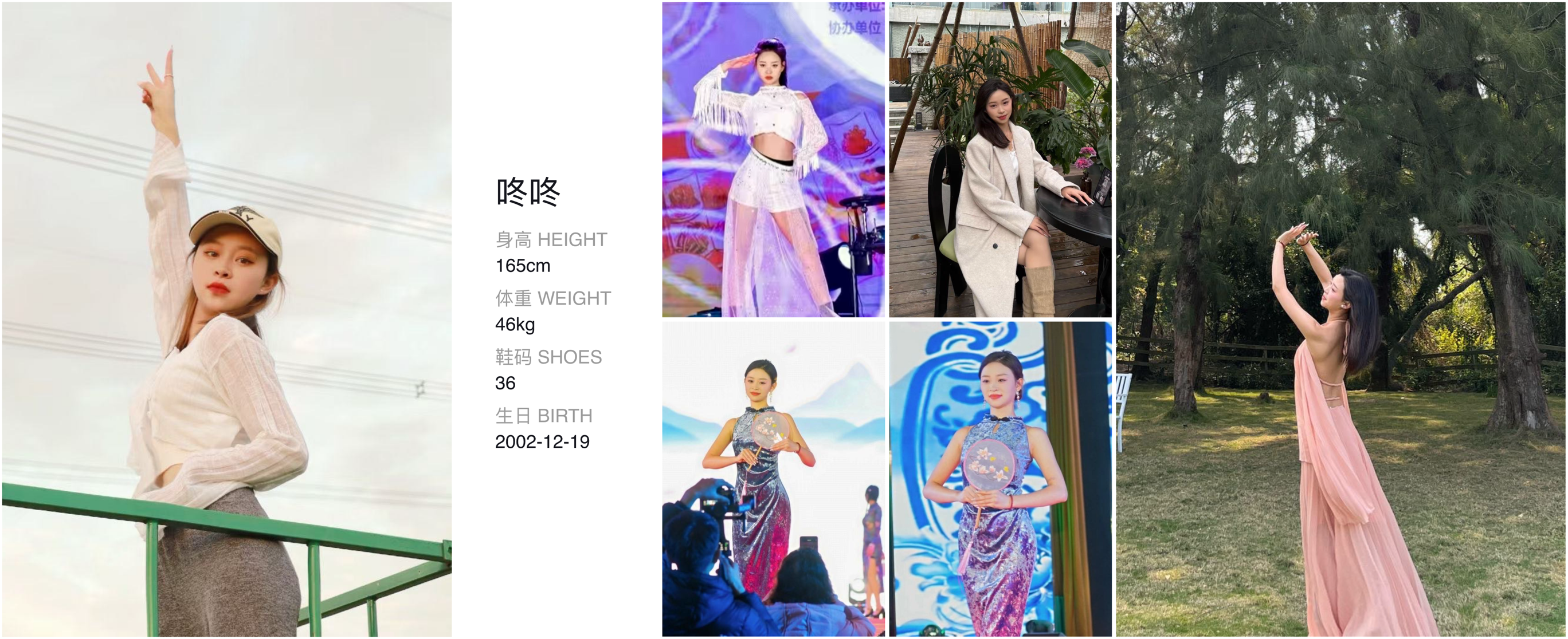 模卡