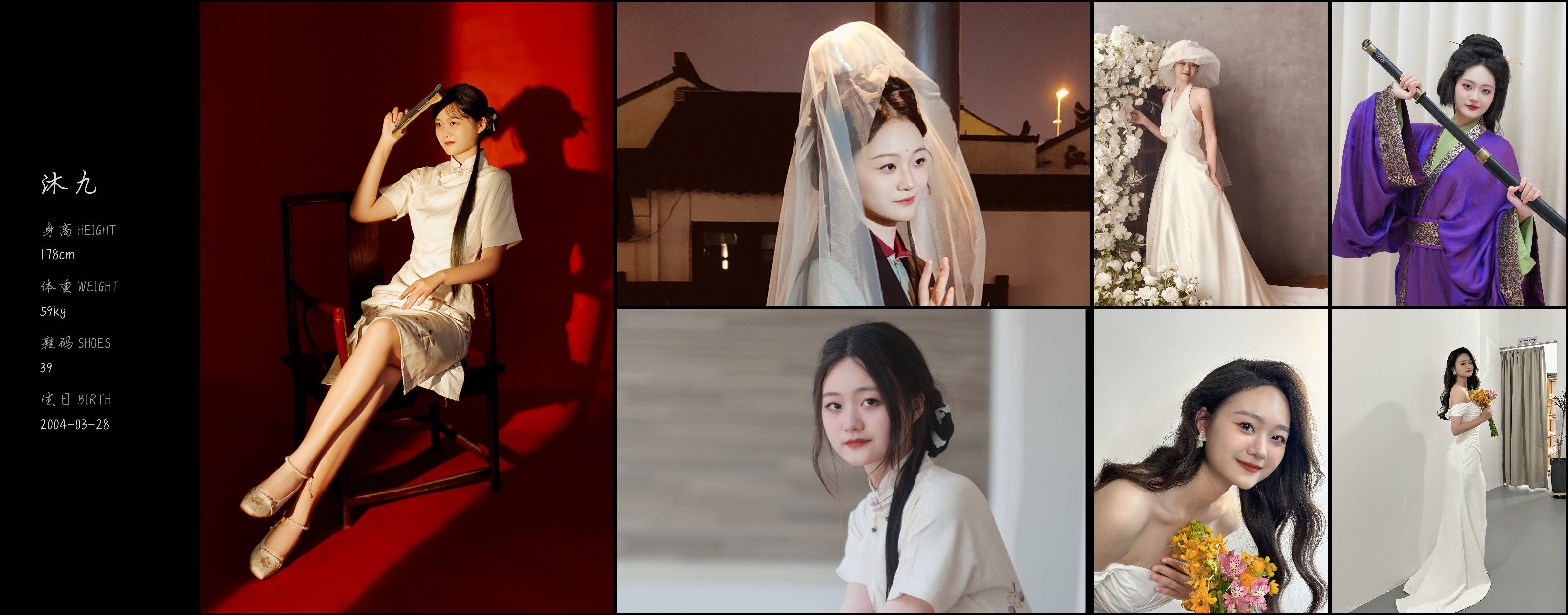 美影云