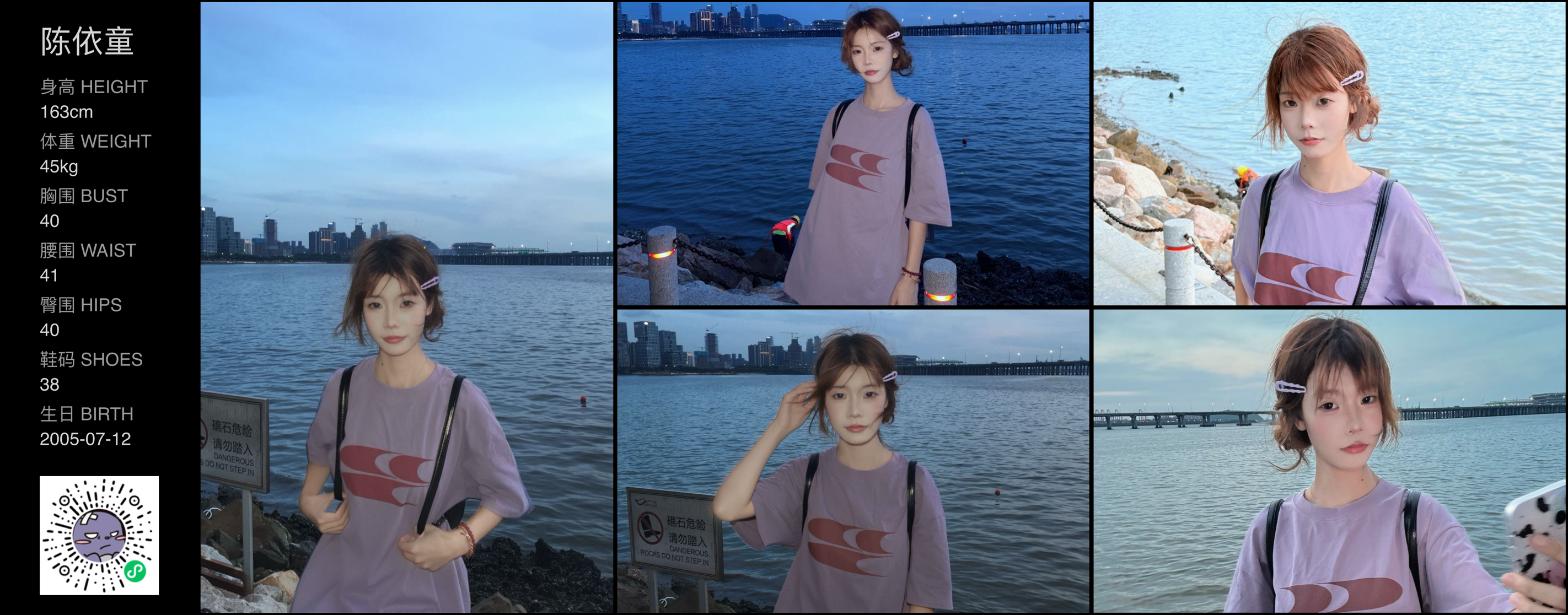 美影云