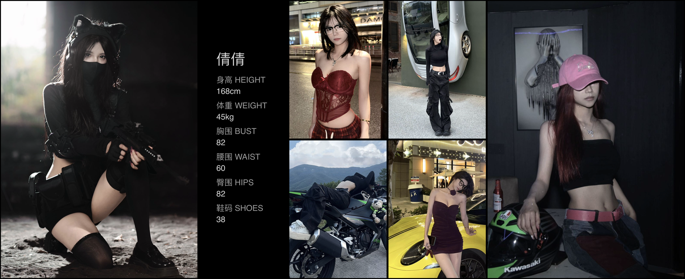 美影云