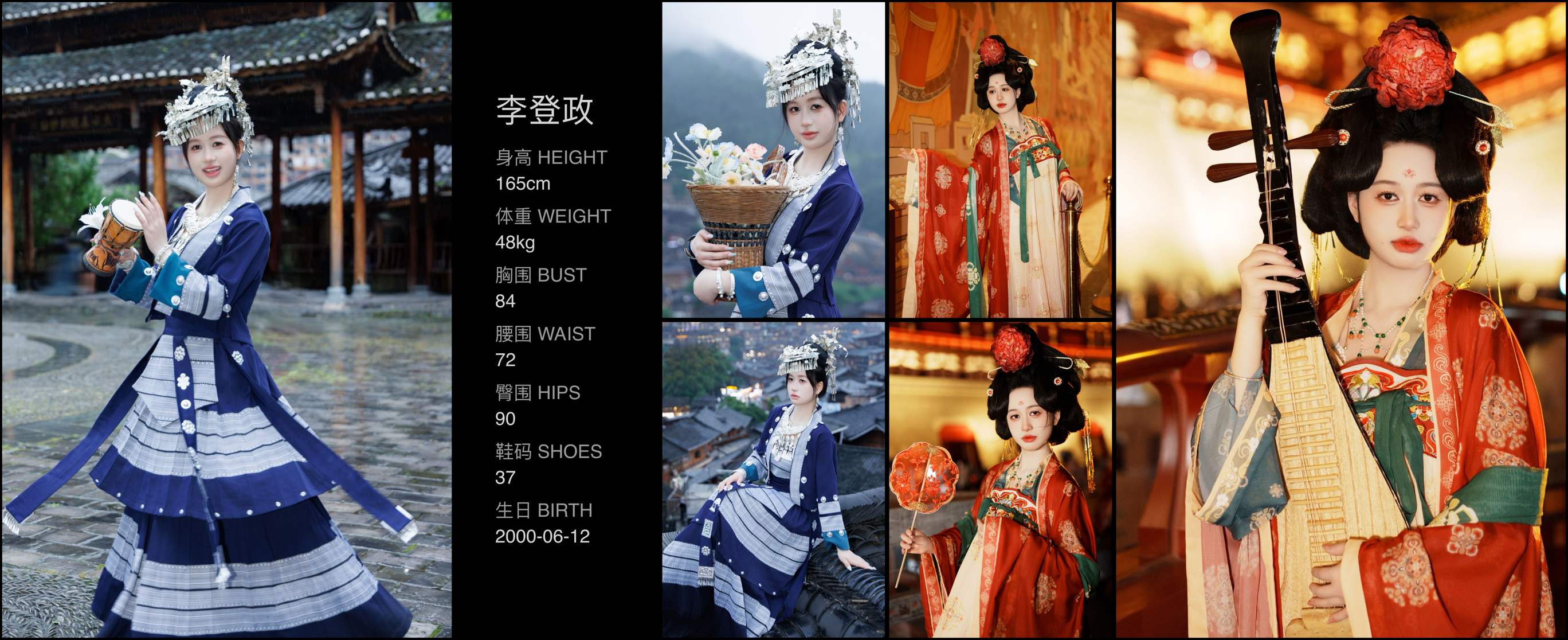 美影云