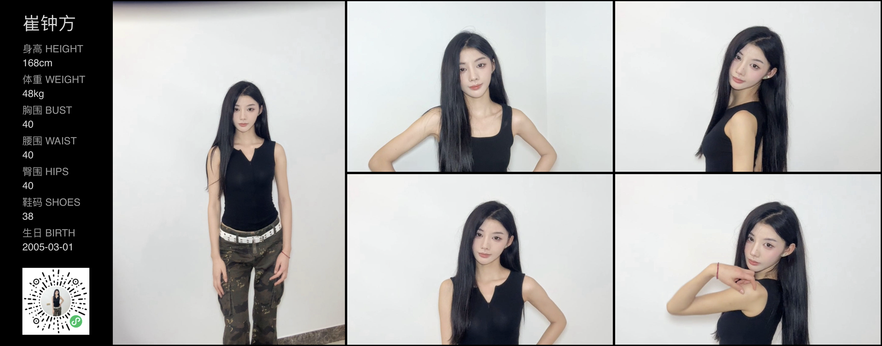 美影云