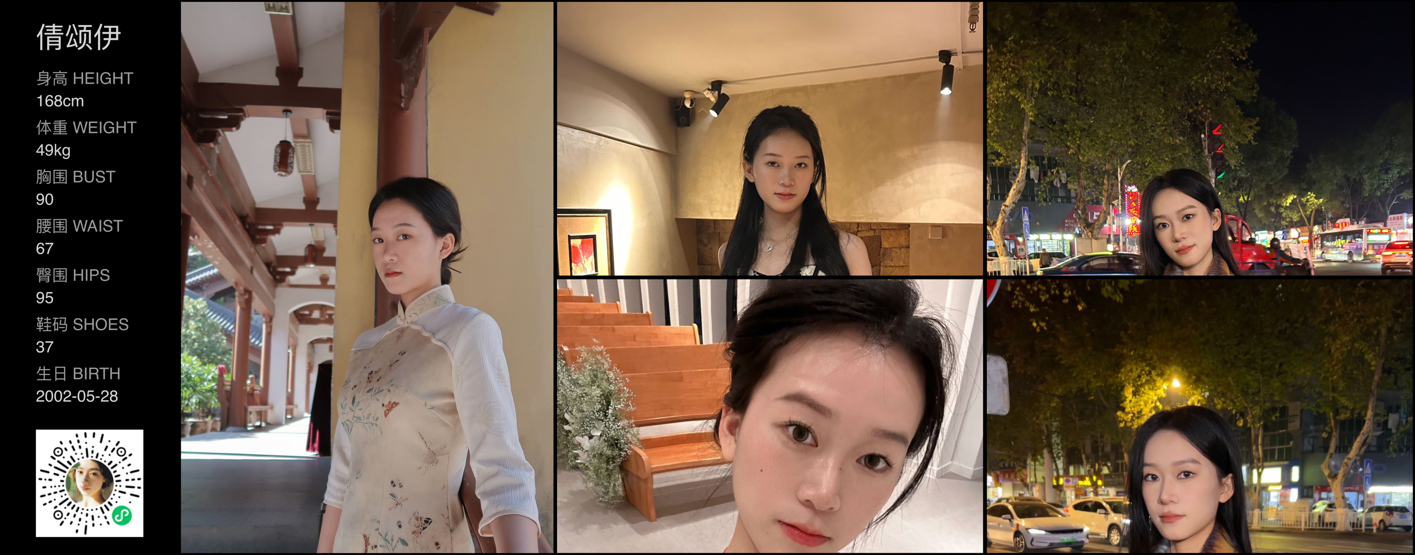 模卡