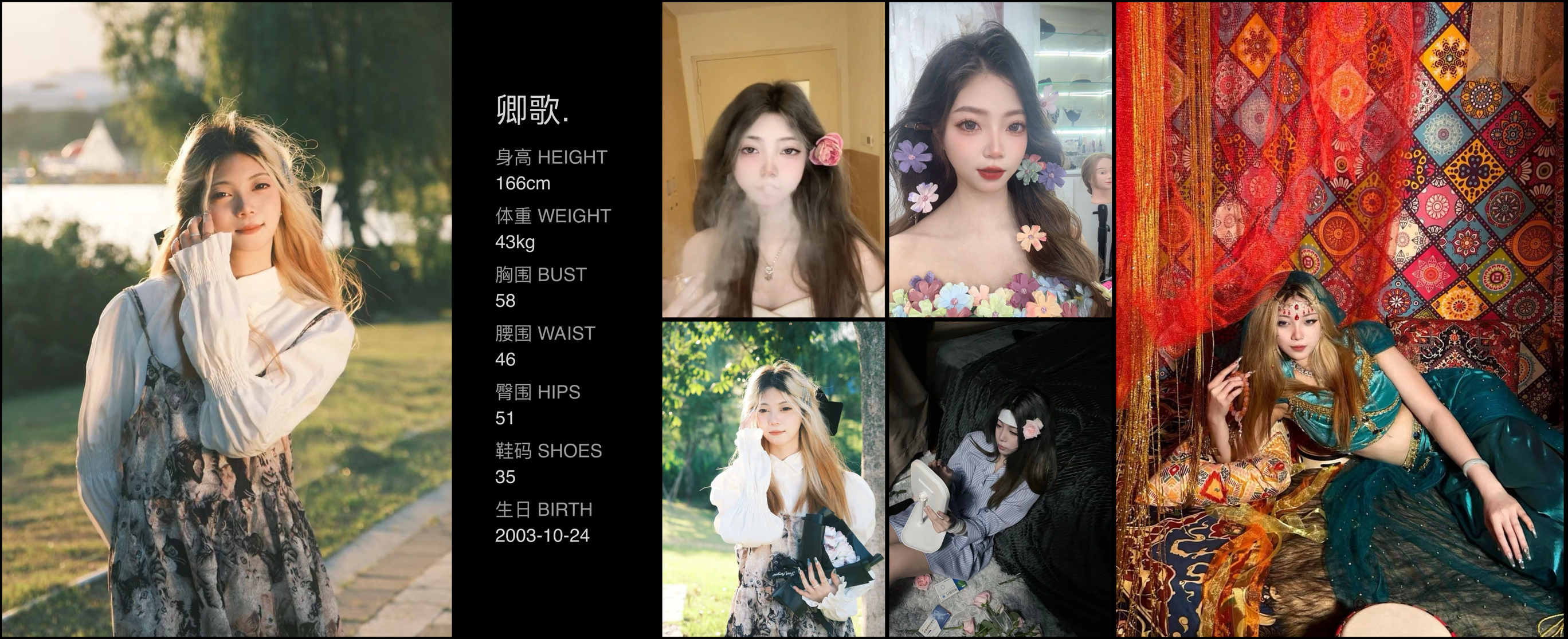 模卡