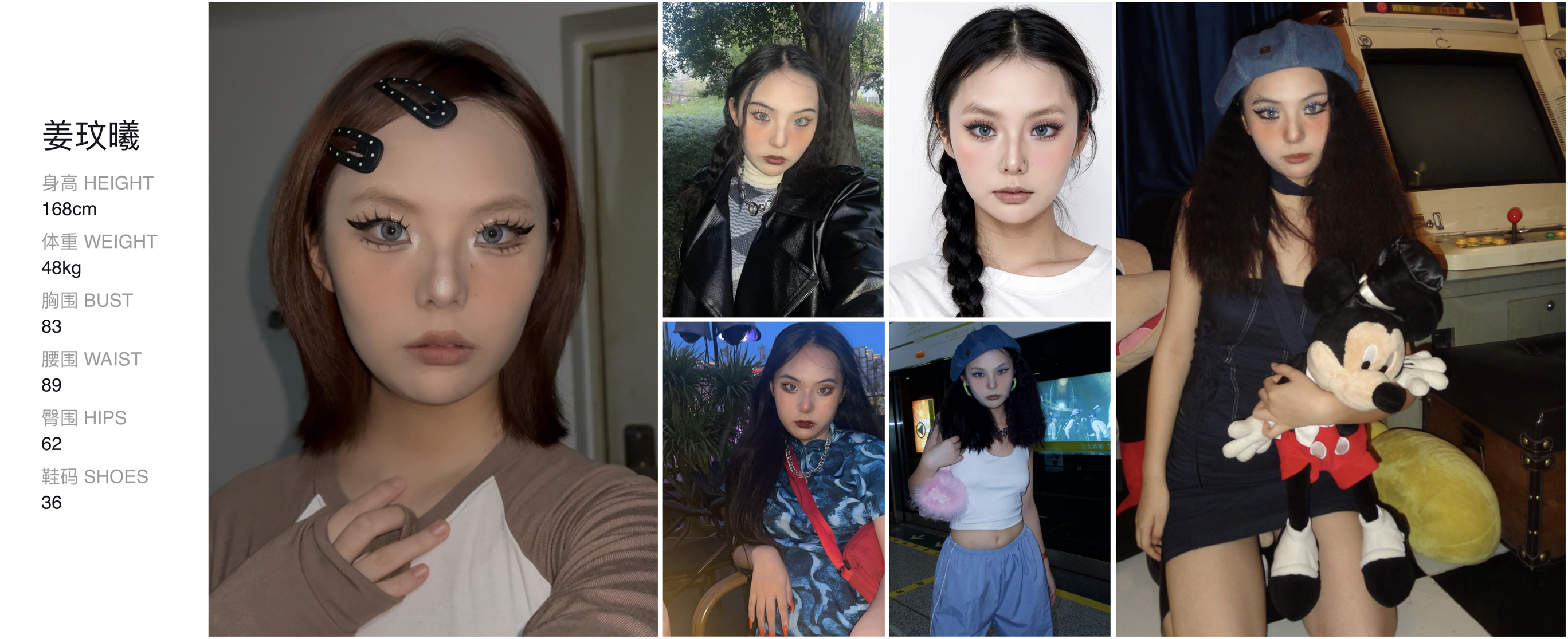 美影云