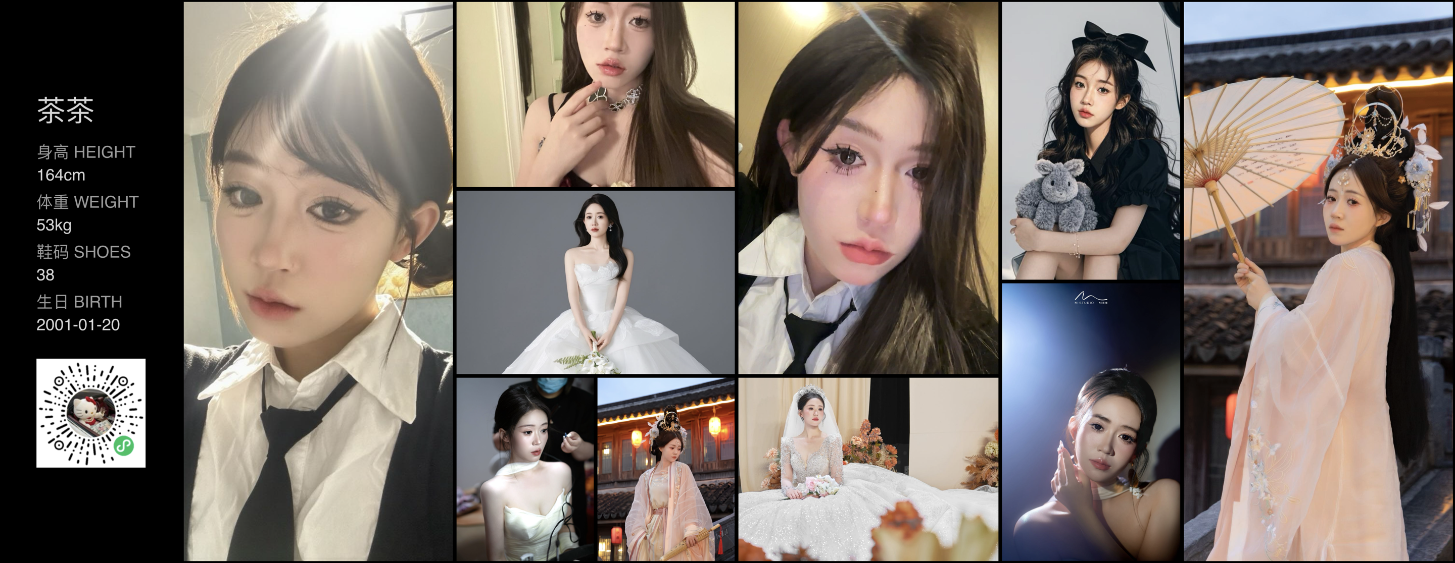 美影云