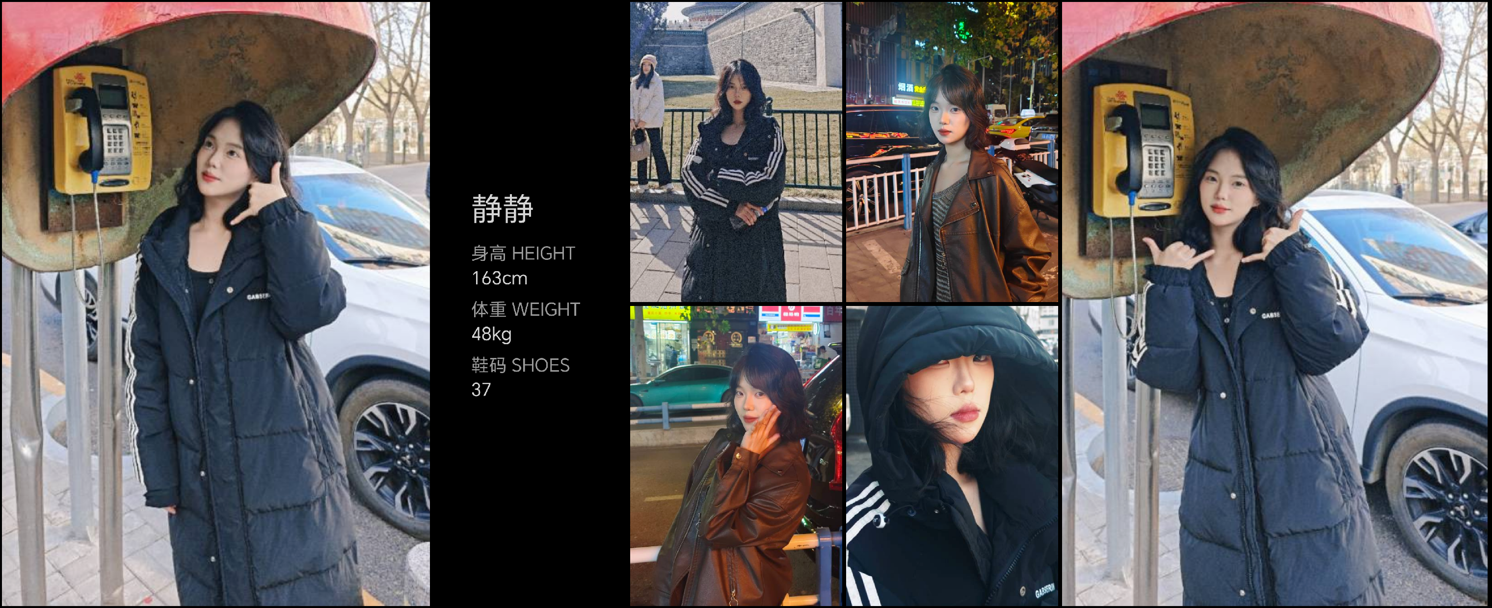 美影云