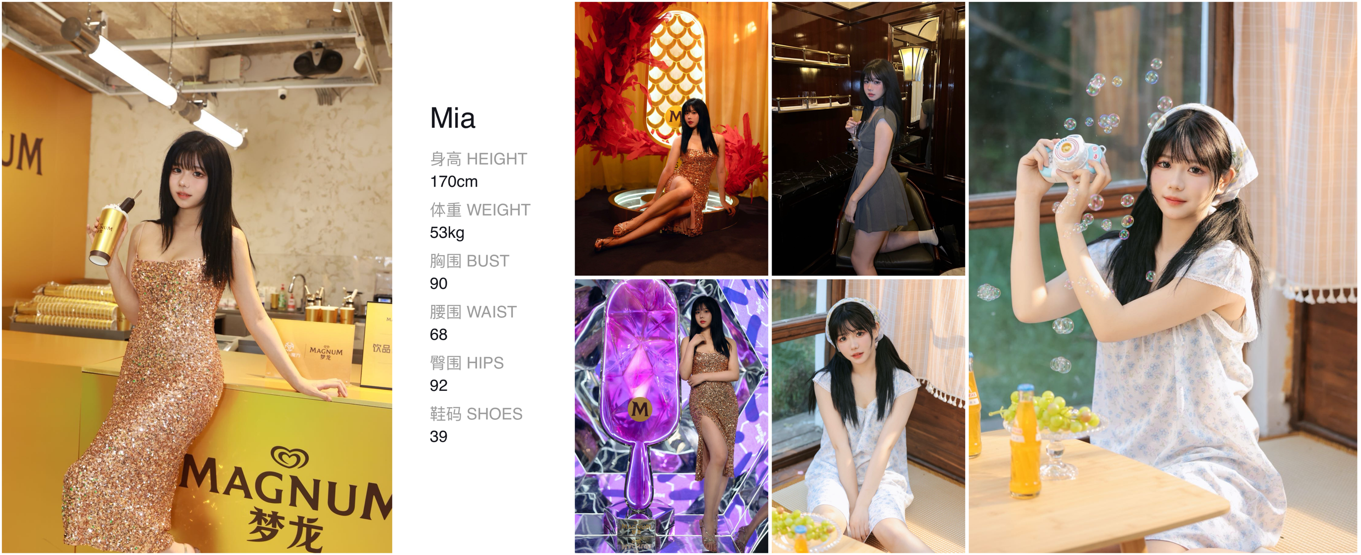 模卡