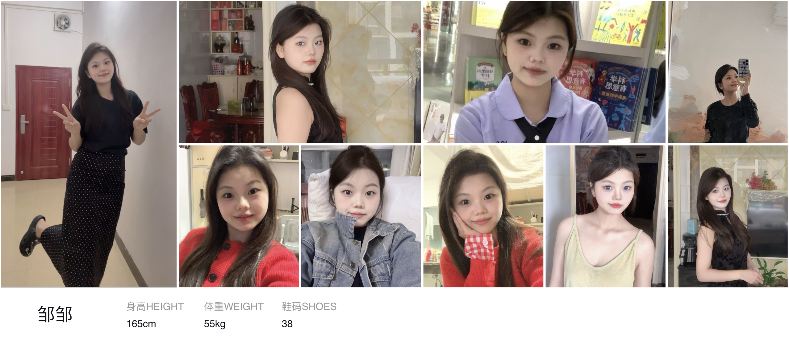 美影云