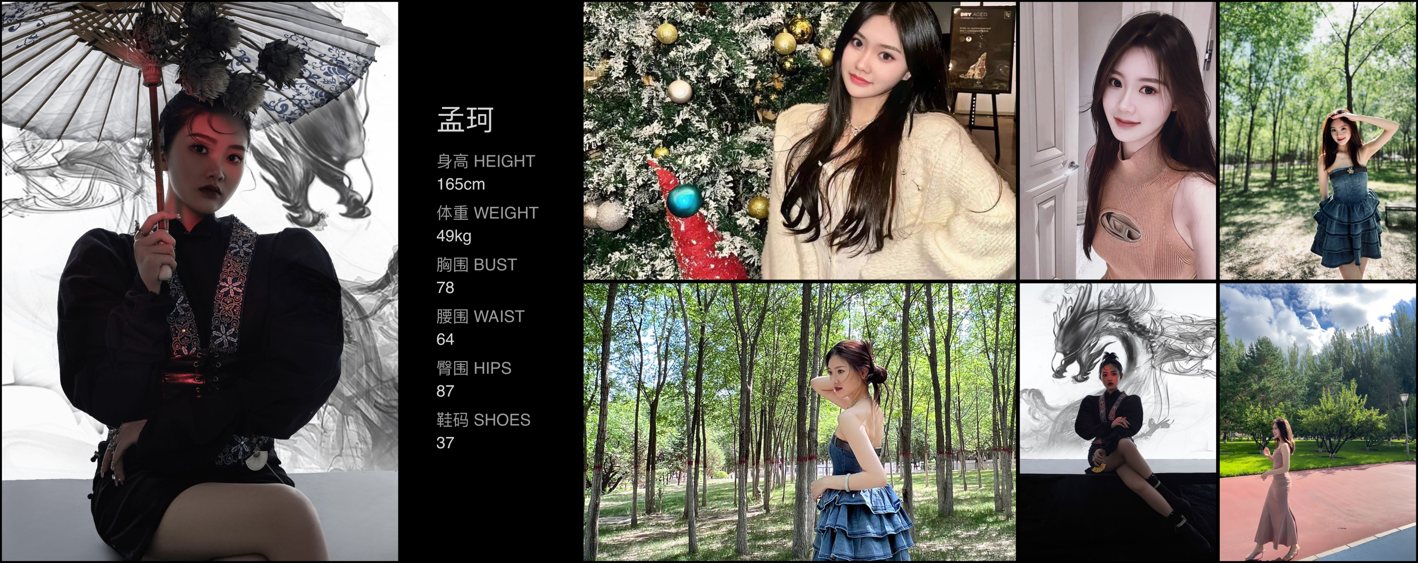 模卡