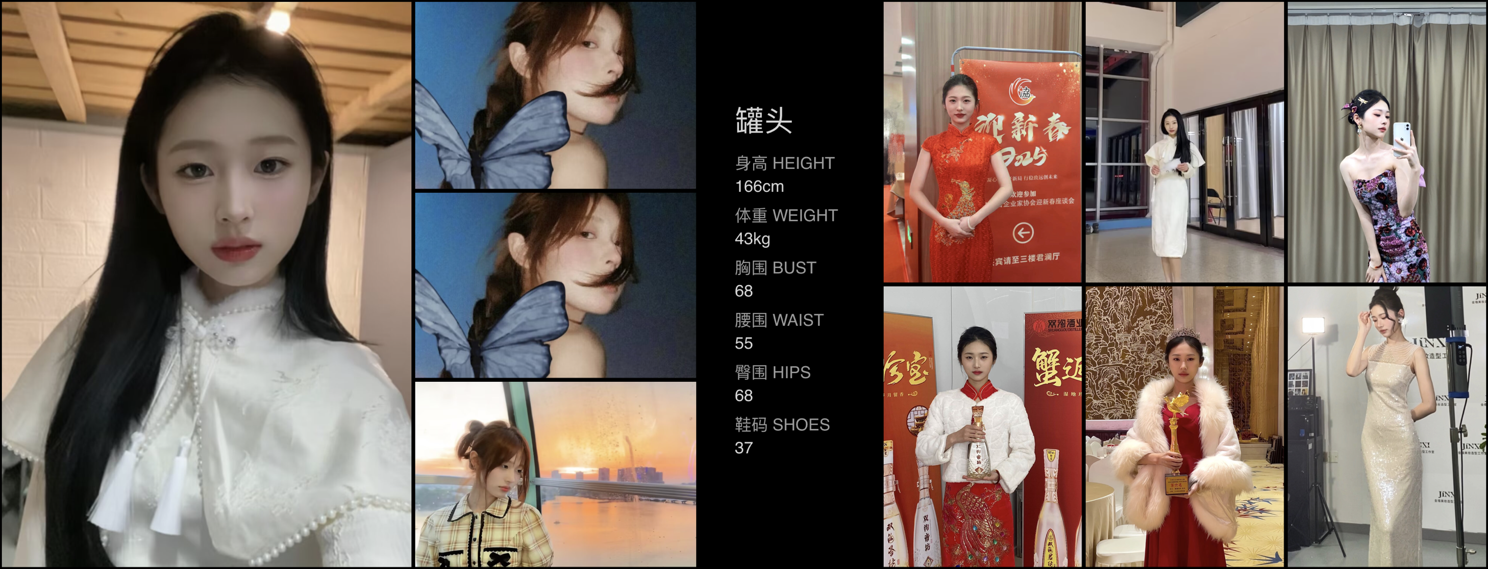 美影云