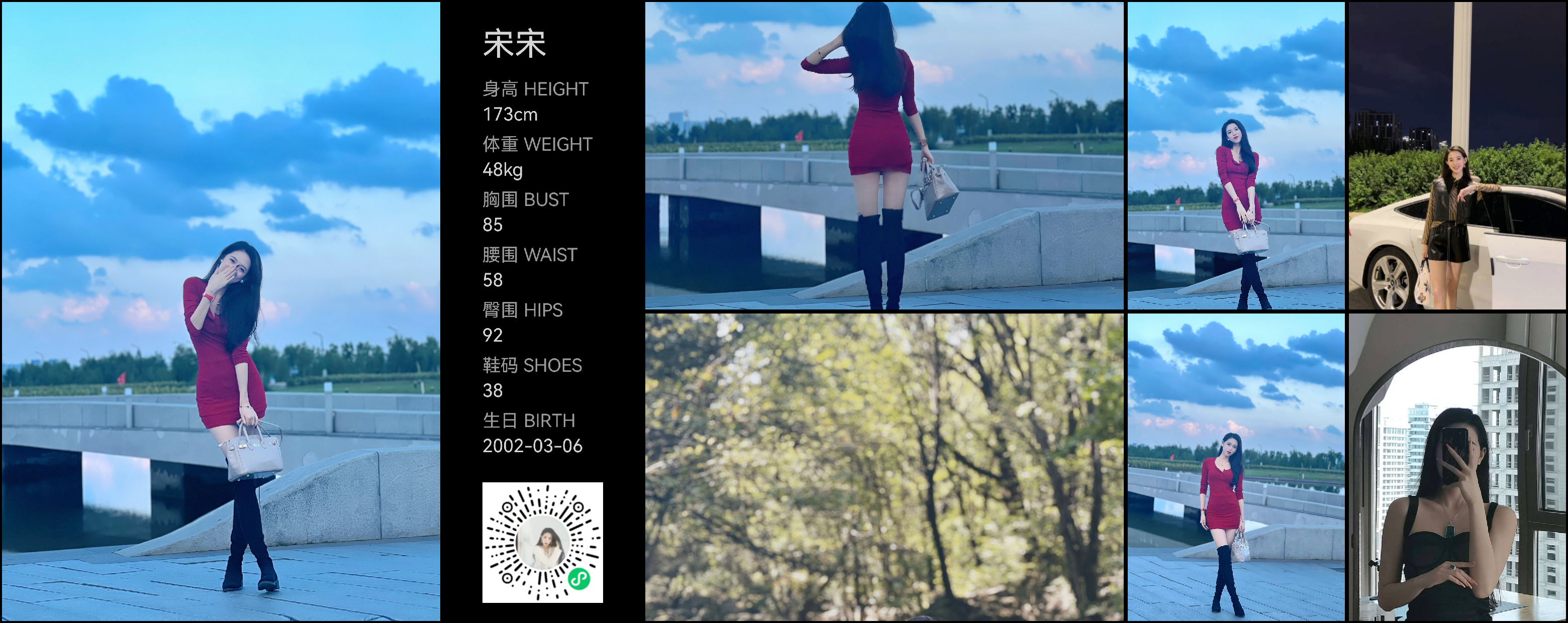 模卡