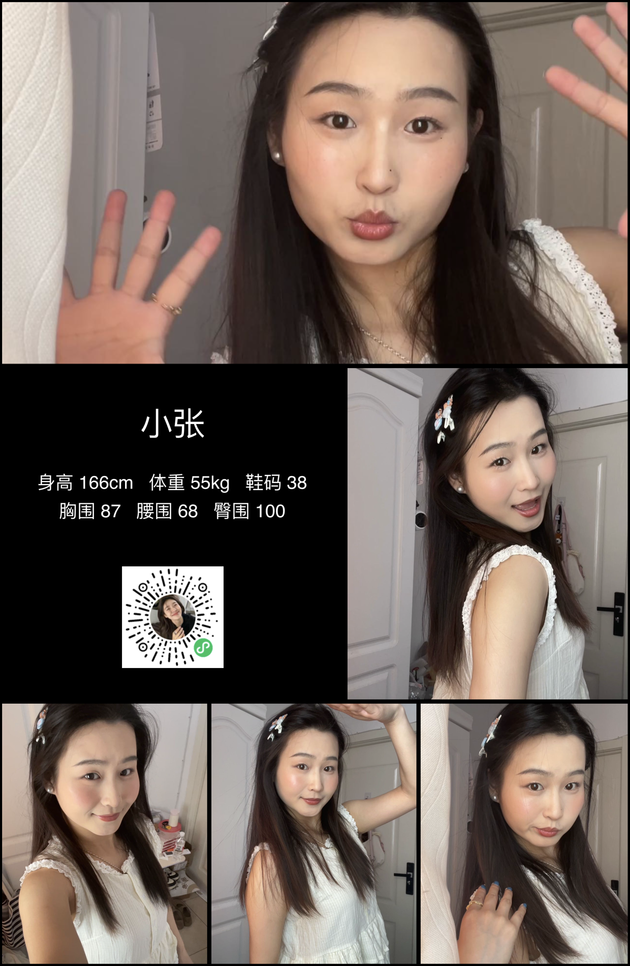 模卡