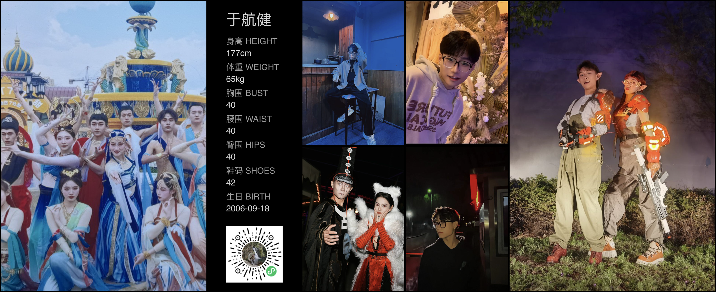 模卡