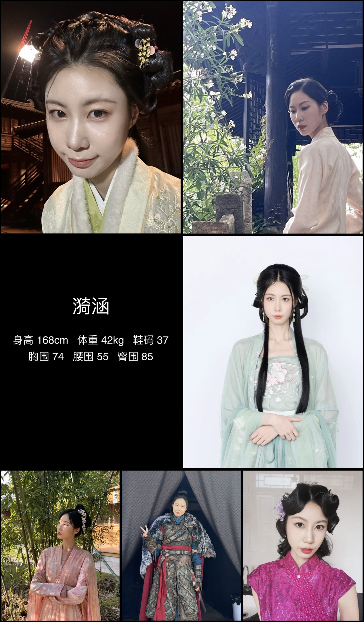 模卡
