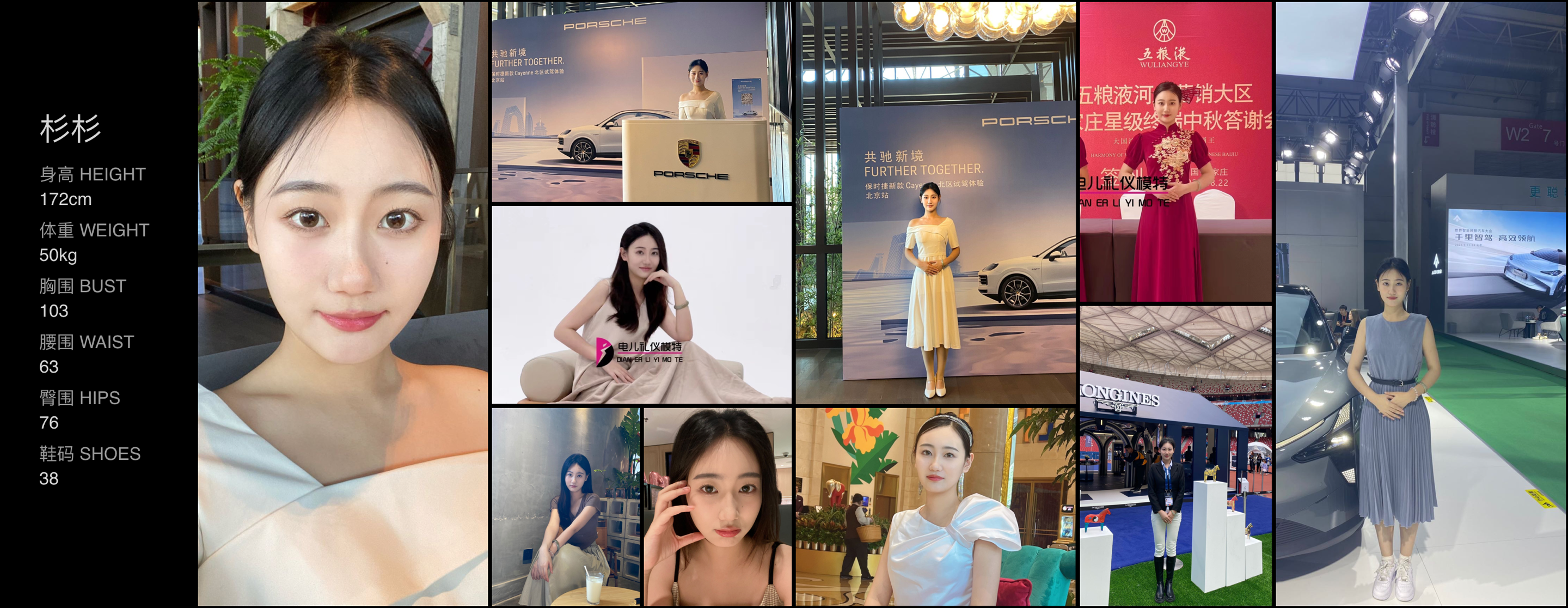 美影云