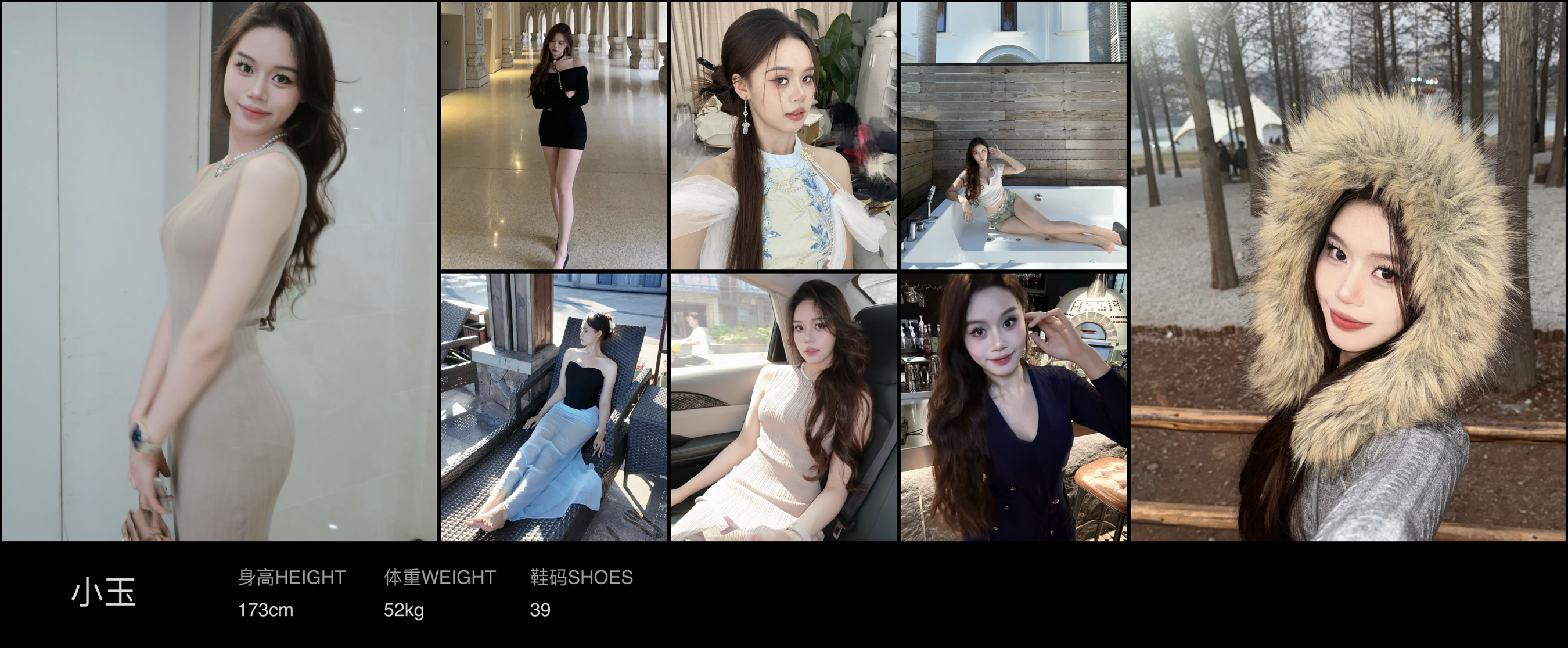 美影云
