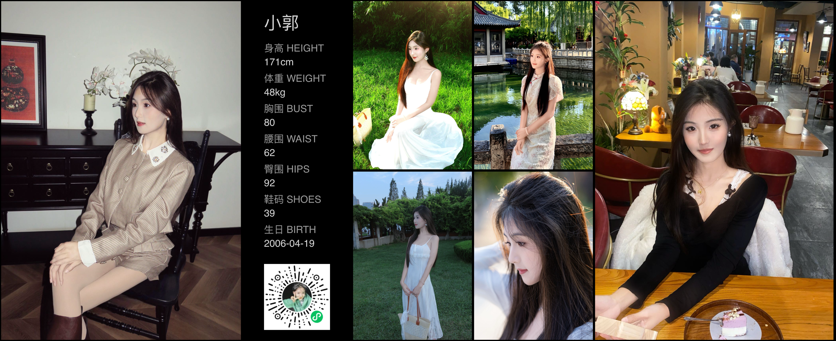 模卡