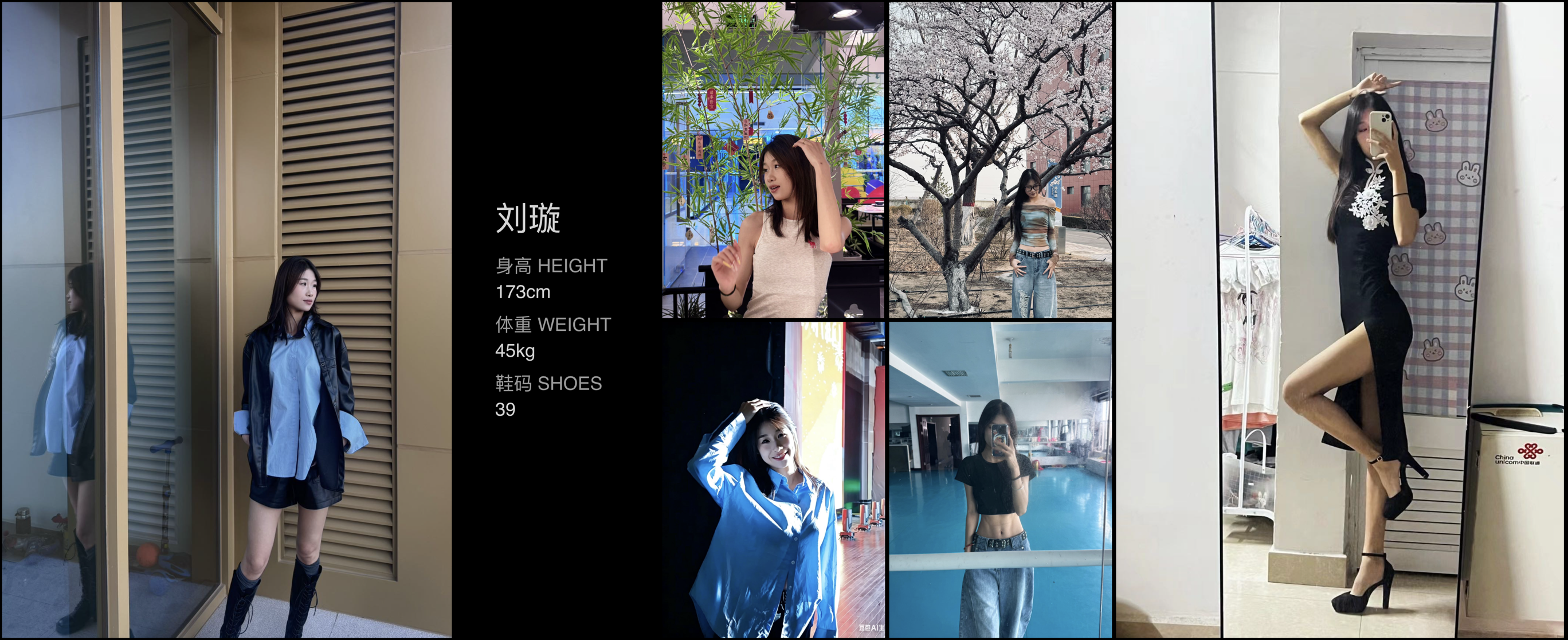 模卡