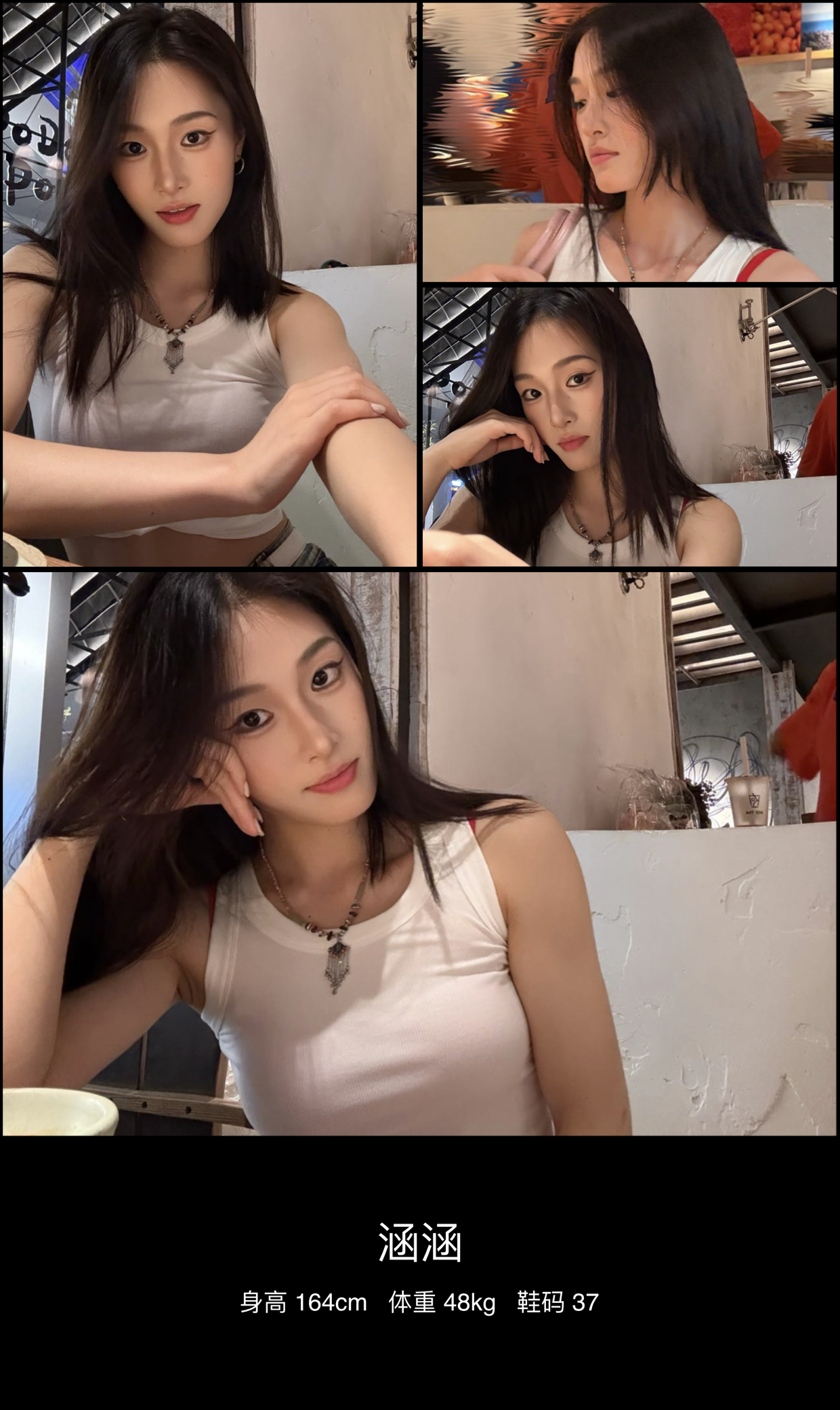 红人通告