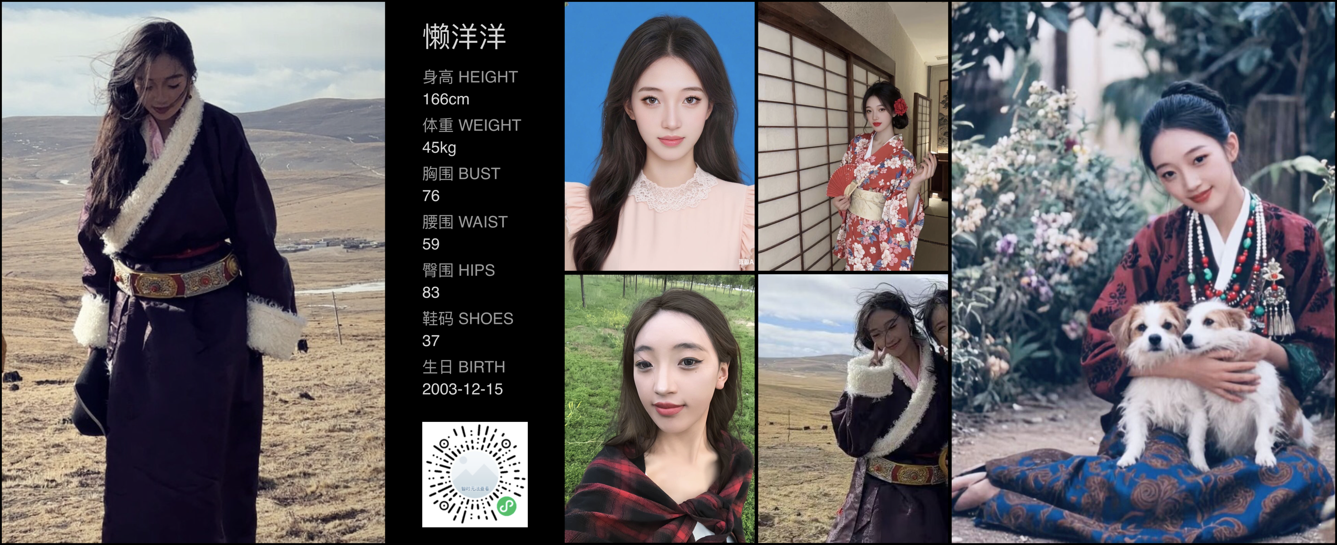 模卡