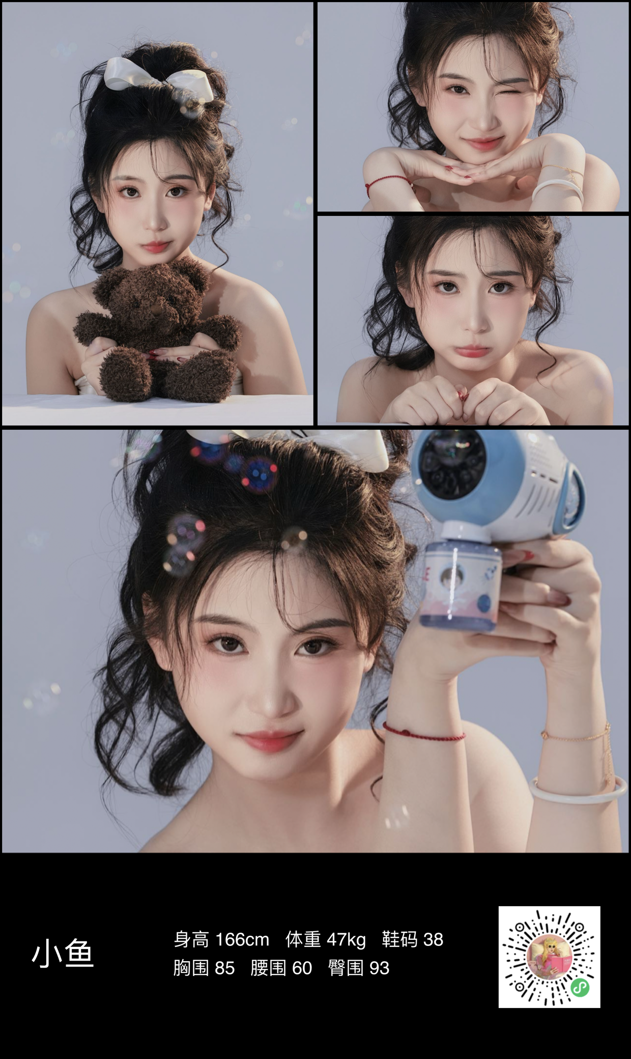 模卡