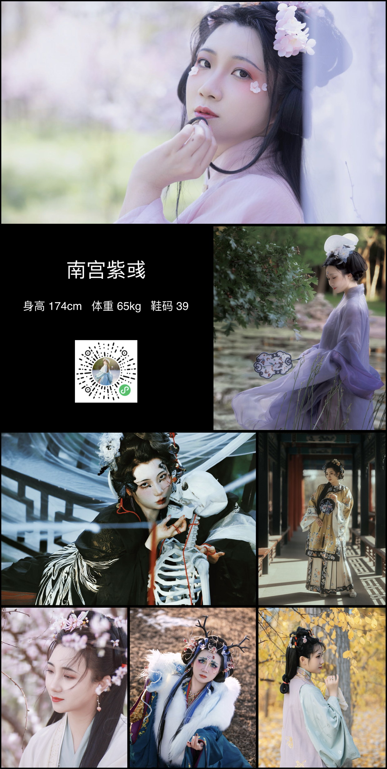 模卡
