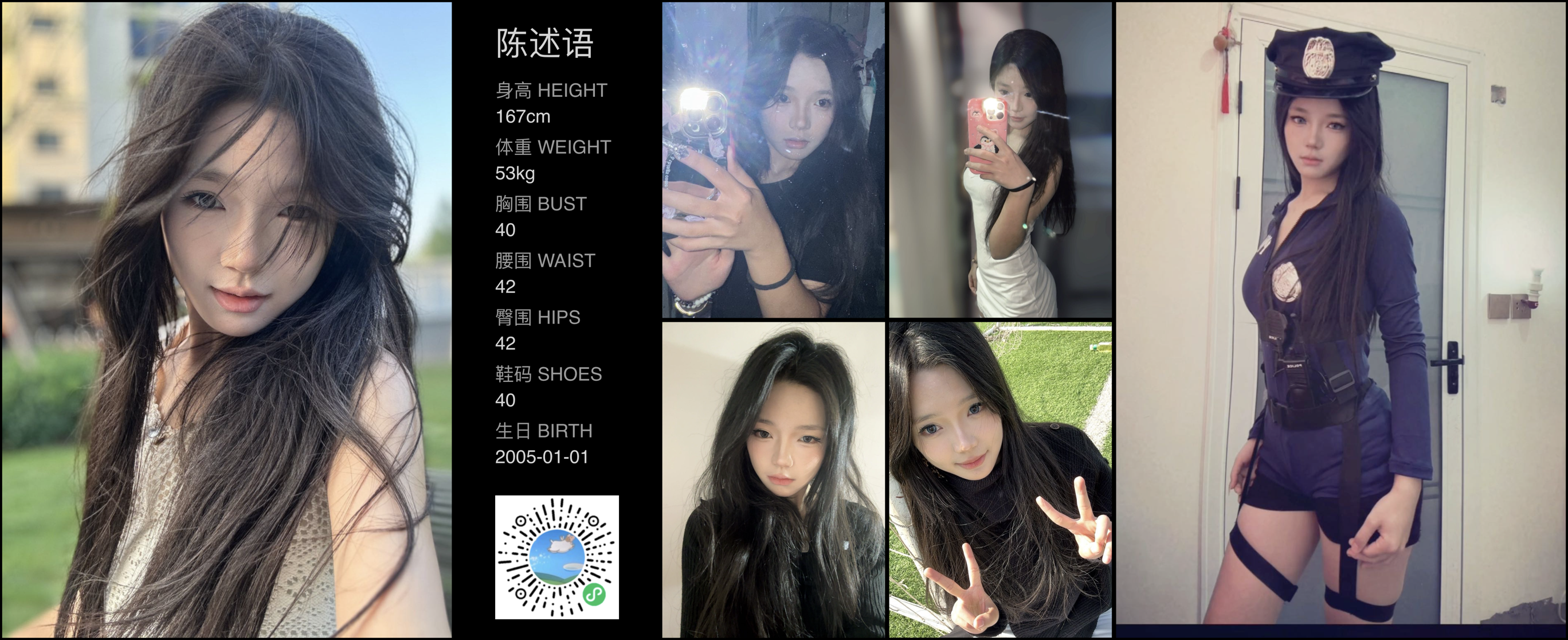 模卡