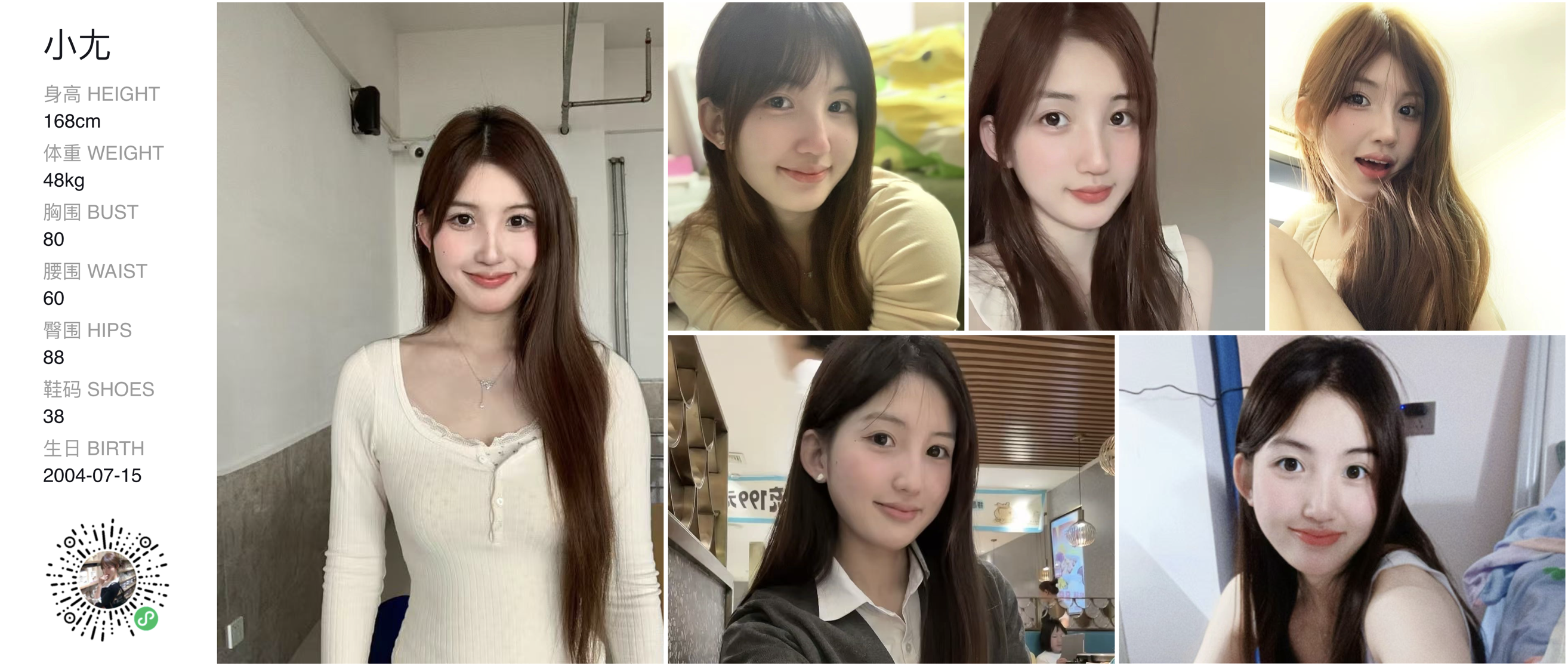 美影云