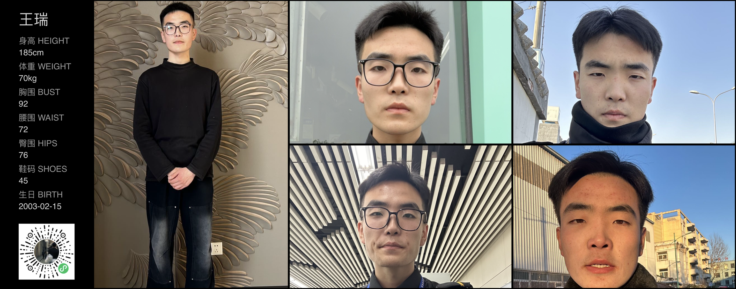 模卡