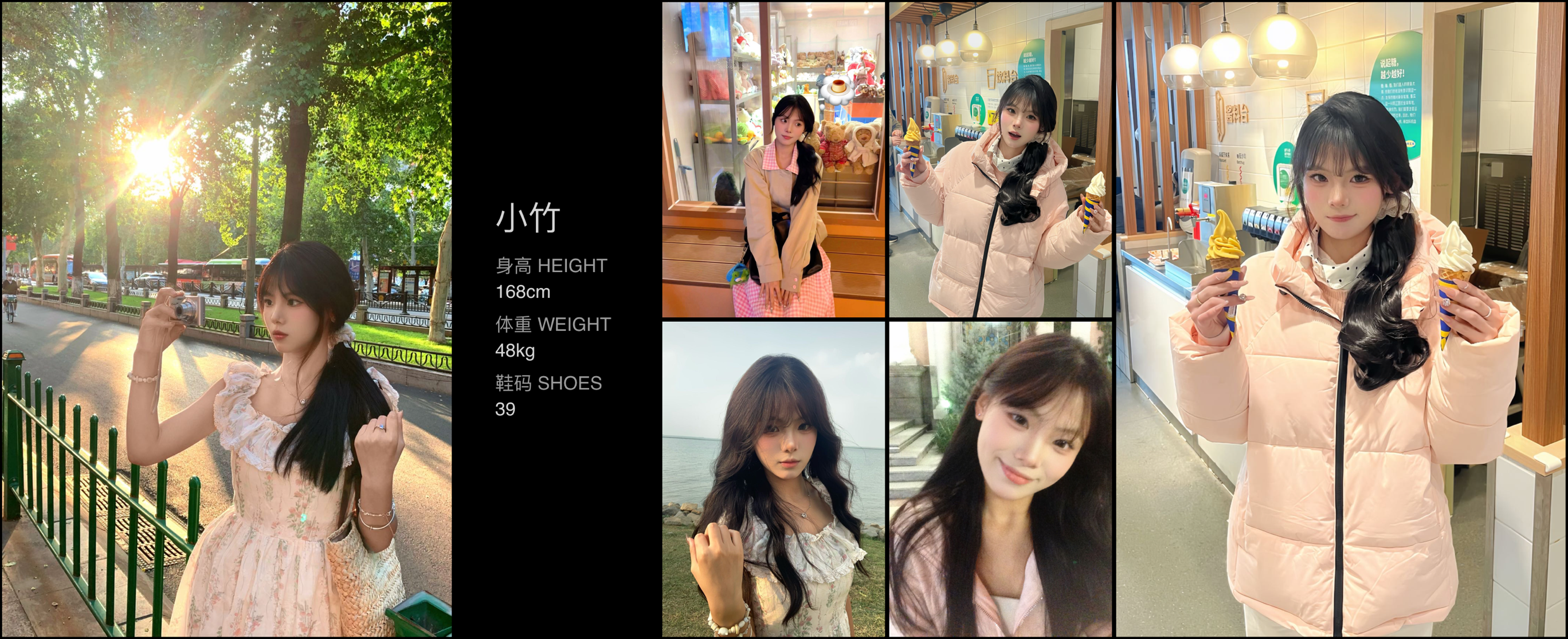 美影云