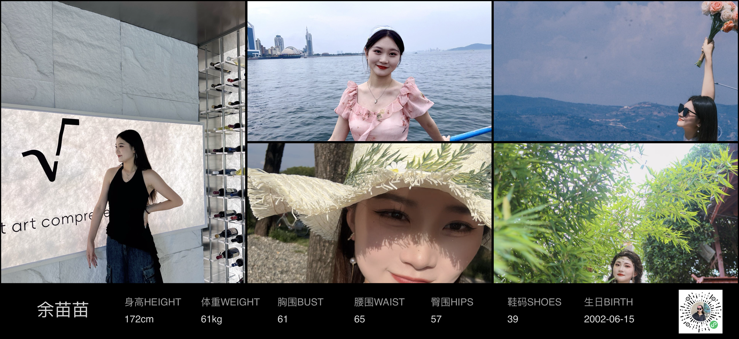 美影云