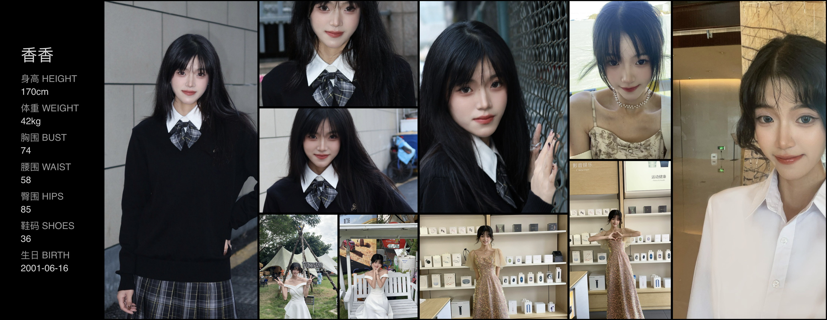 美影云
