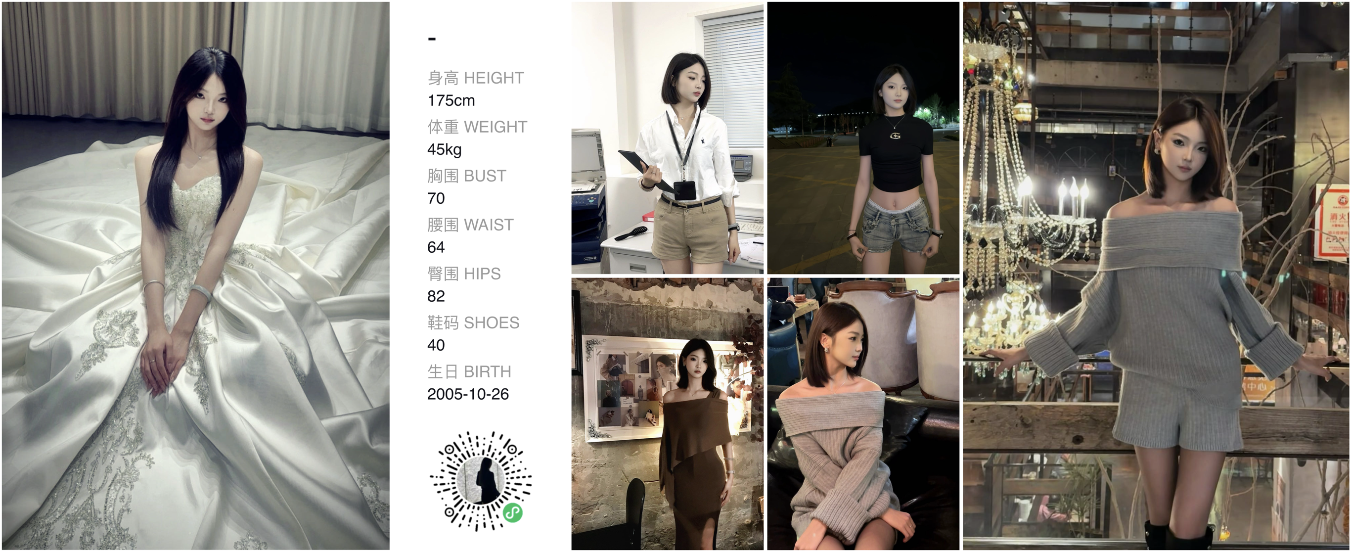 美影云