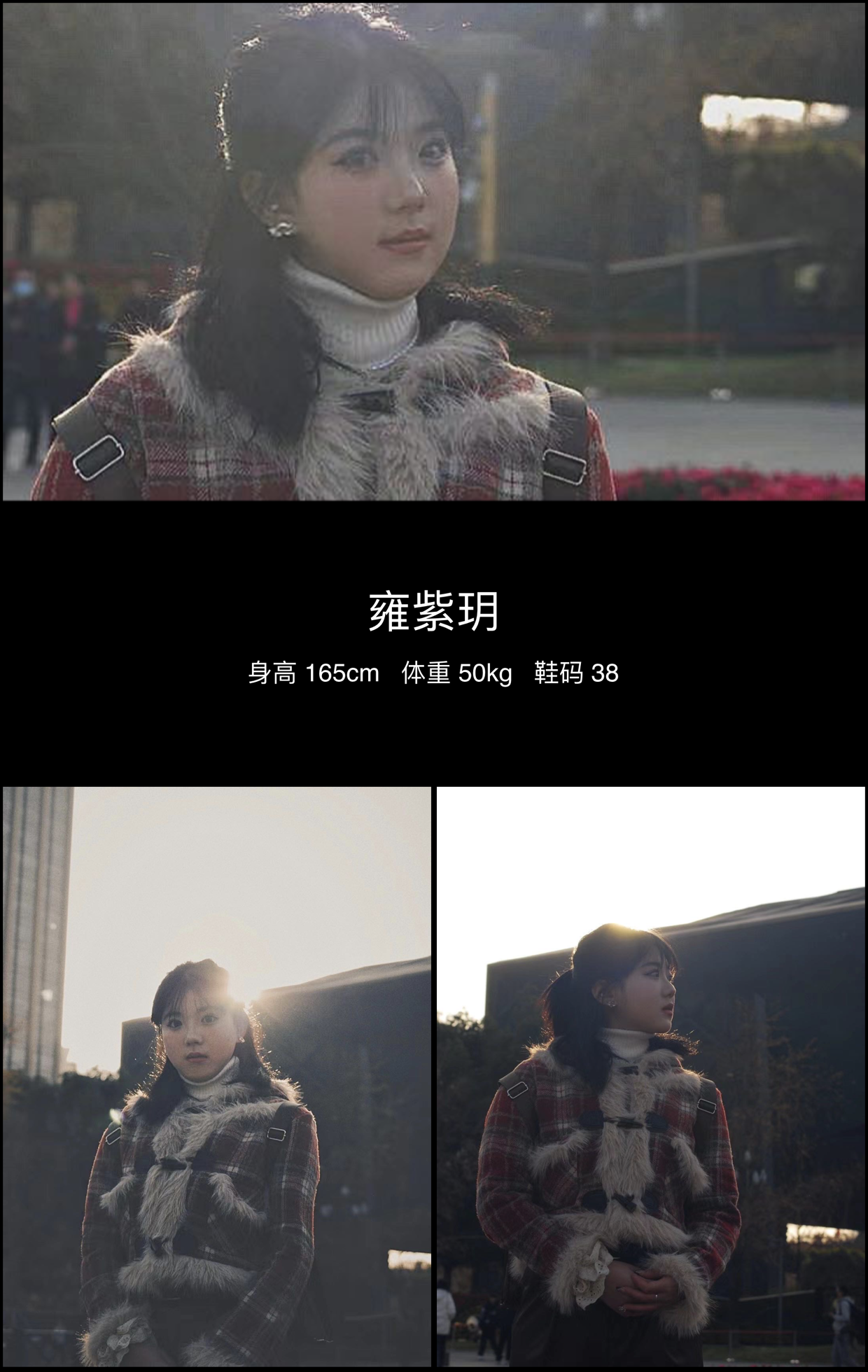 美影云