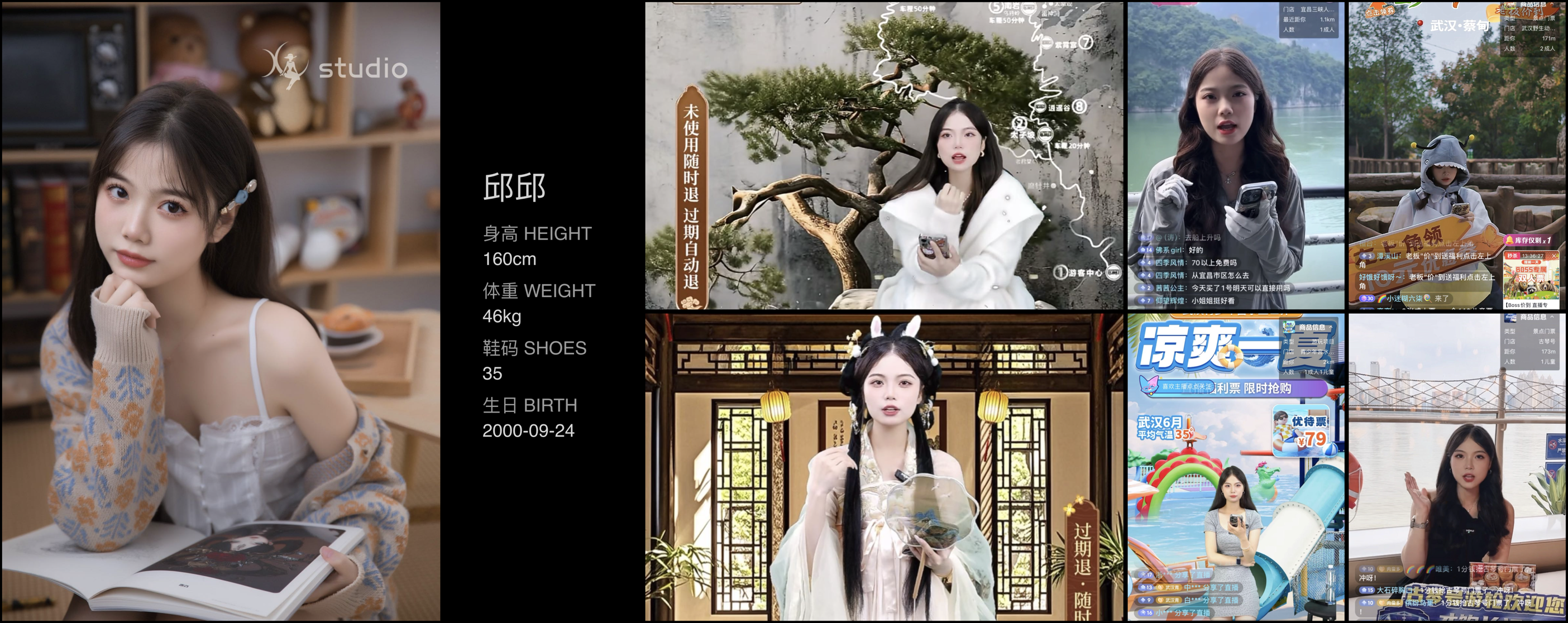 模卡