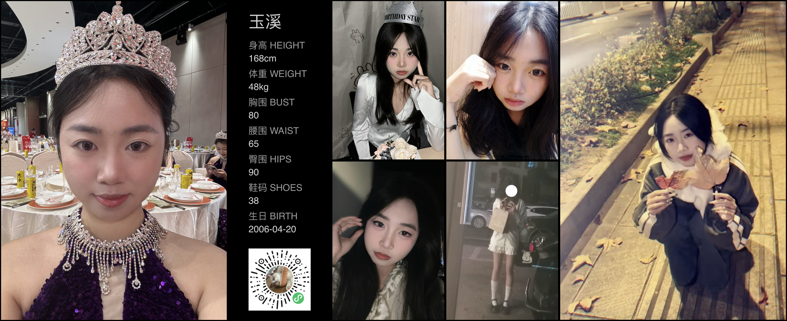 美影云