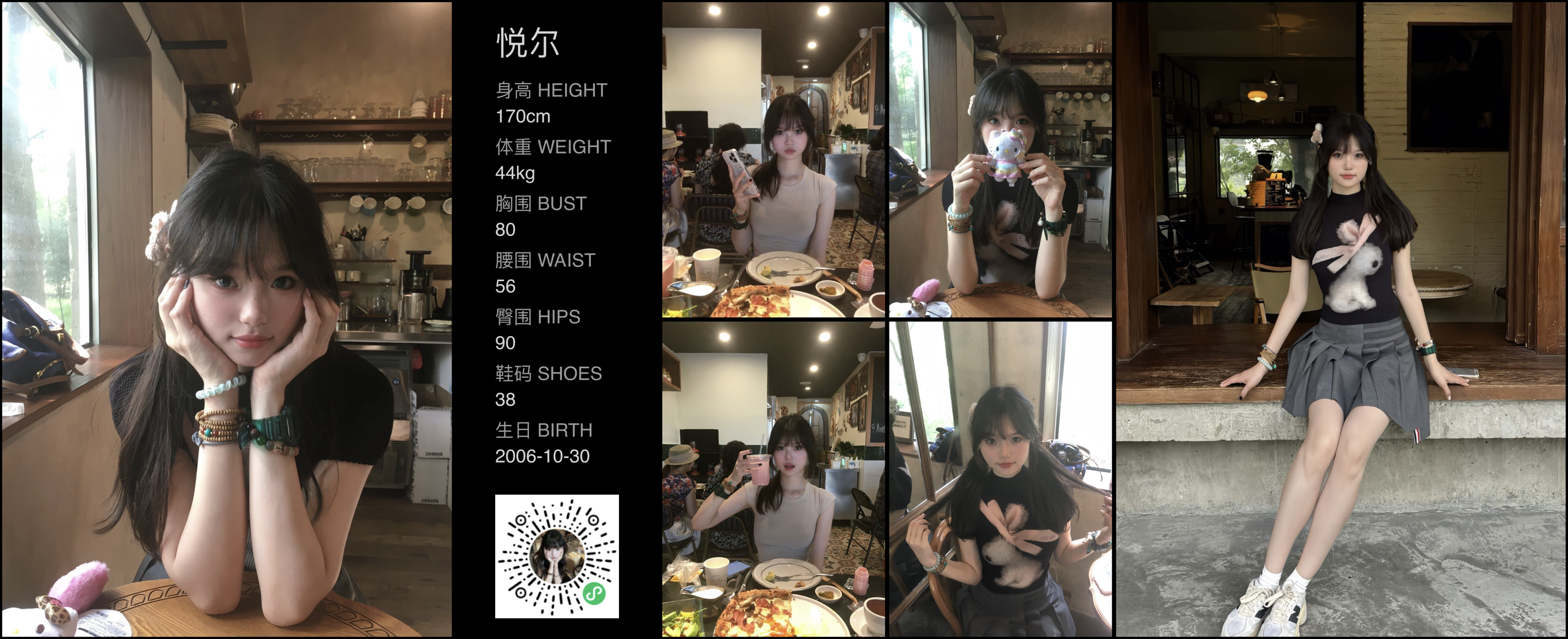 模卡
