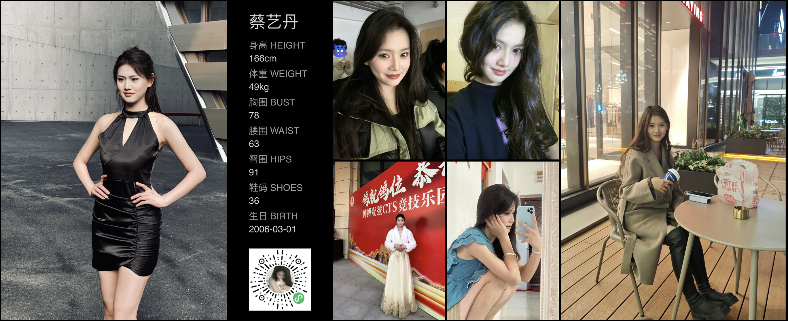 模卡