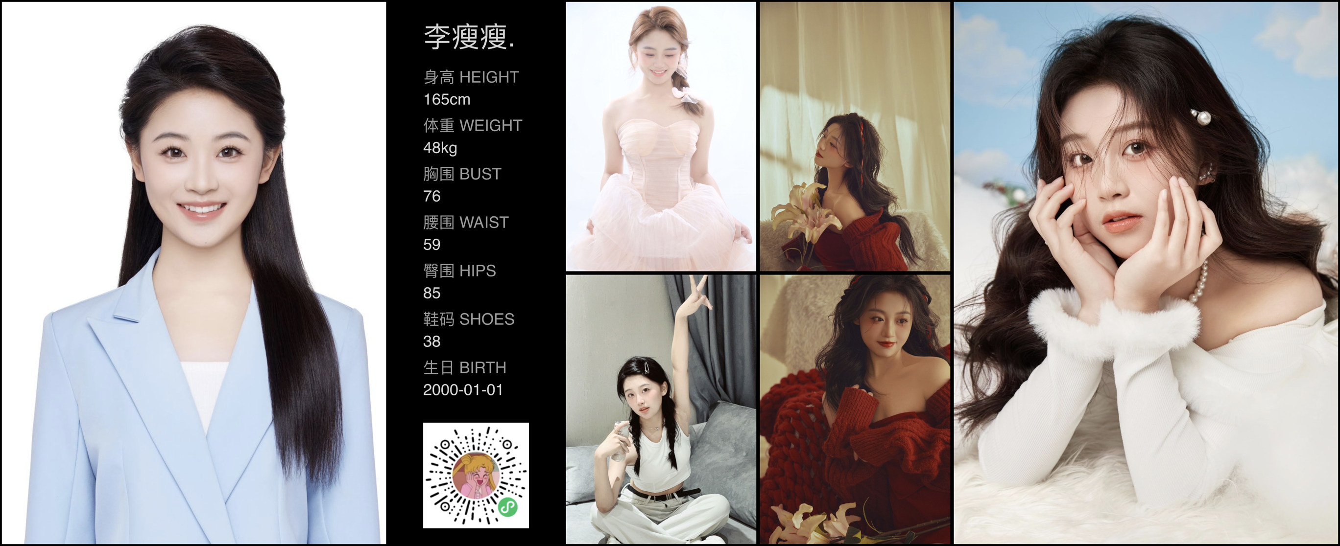 美影云