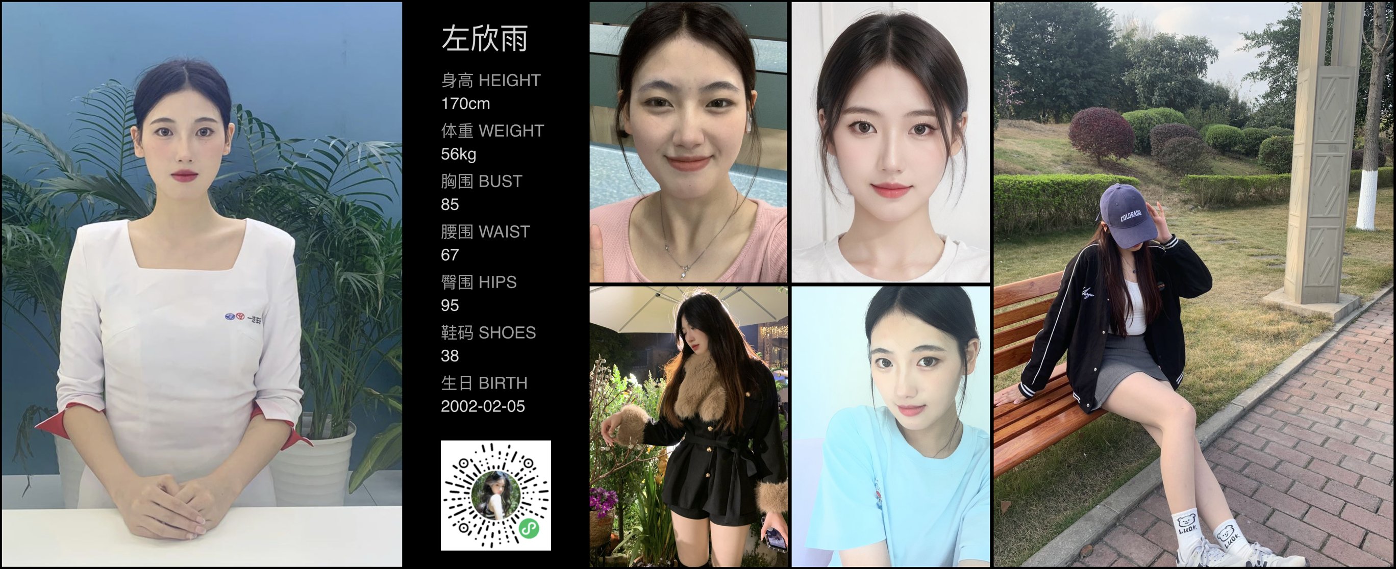 模卡