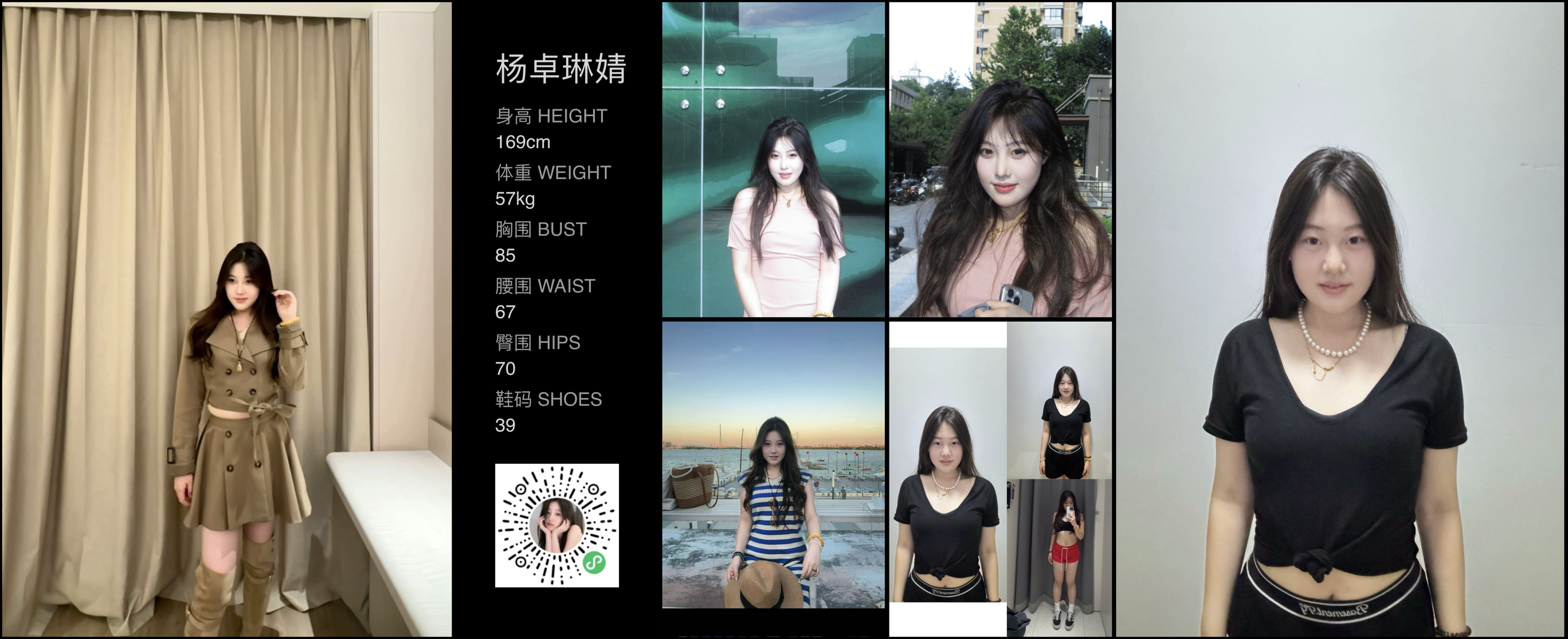 模卡