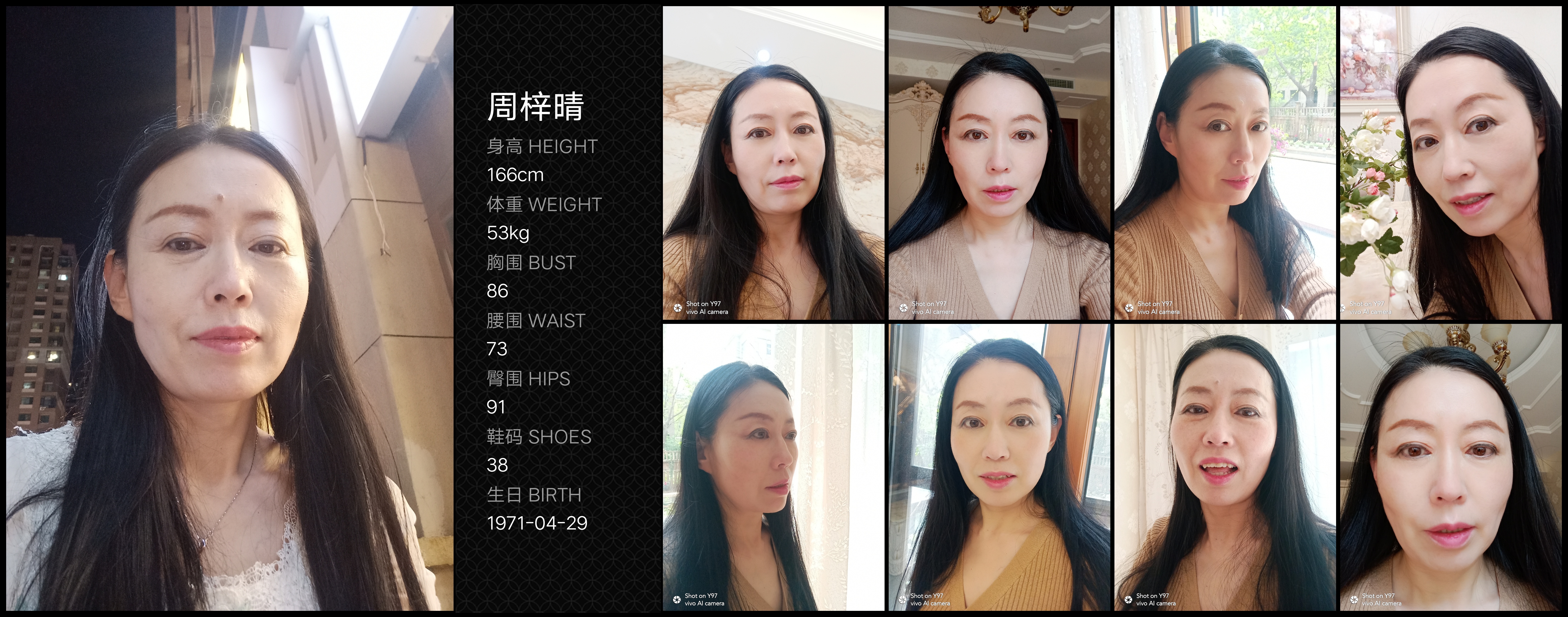 模卡