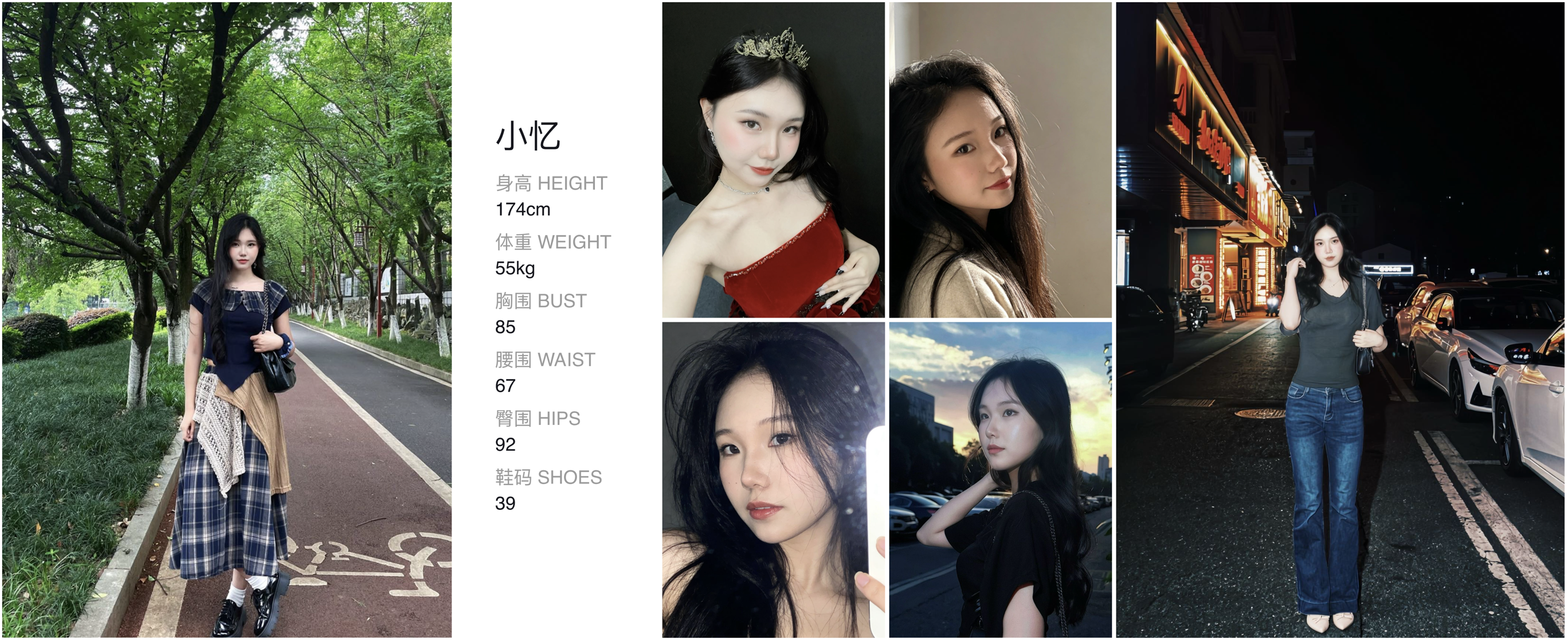 模卡
